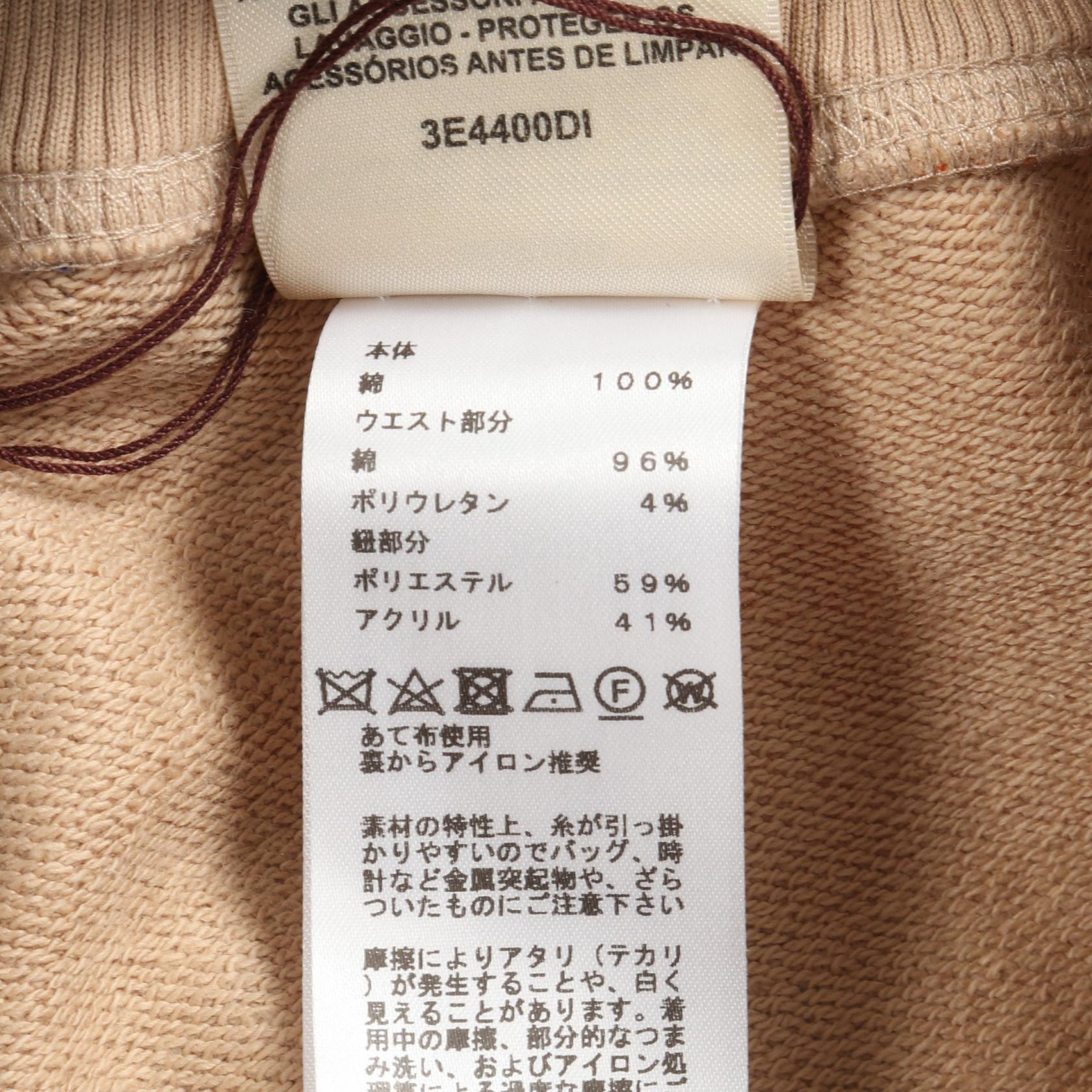 エルメス Fantaisie d’Etriers コットンパンツ