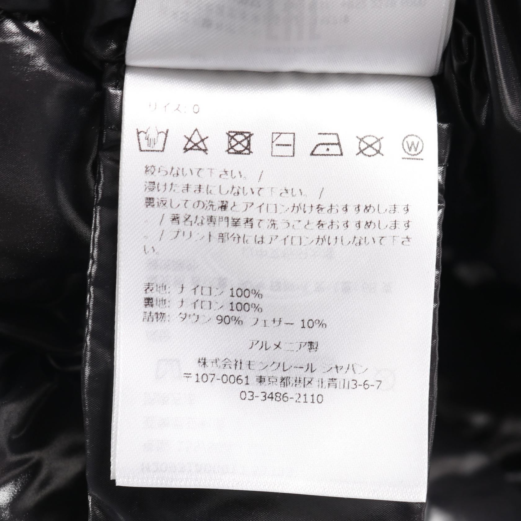 モンクレール CENIS GILET ナイロンダウンベスト