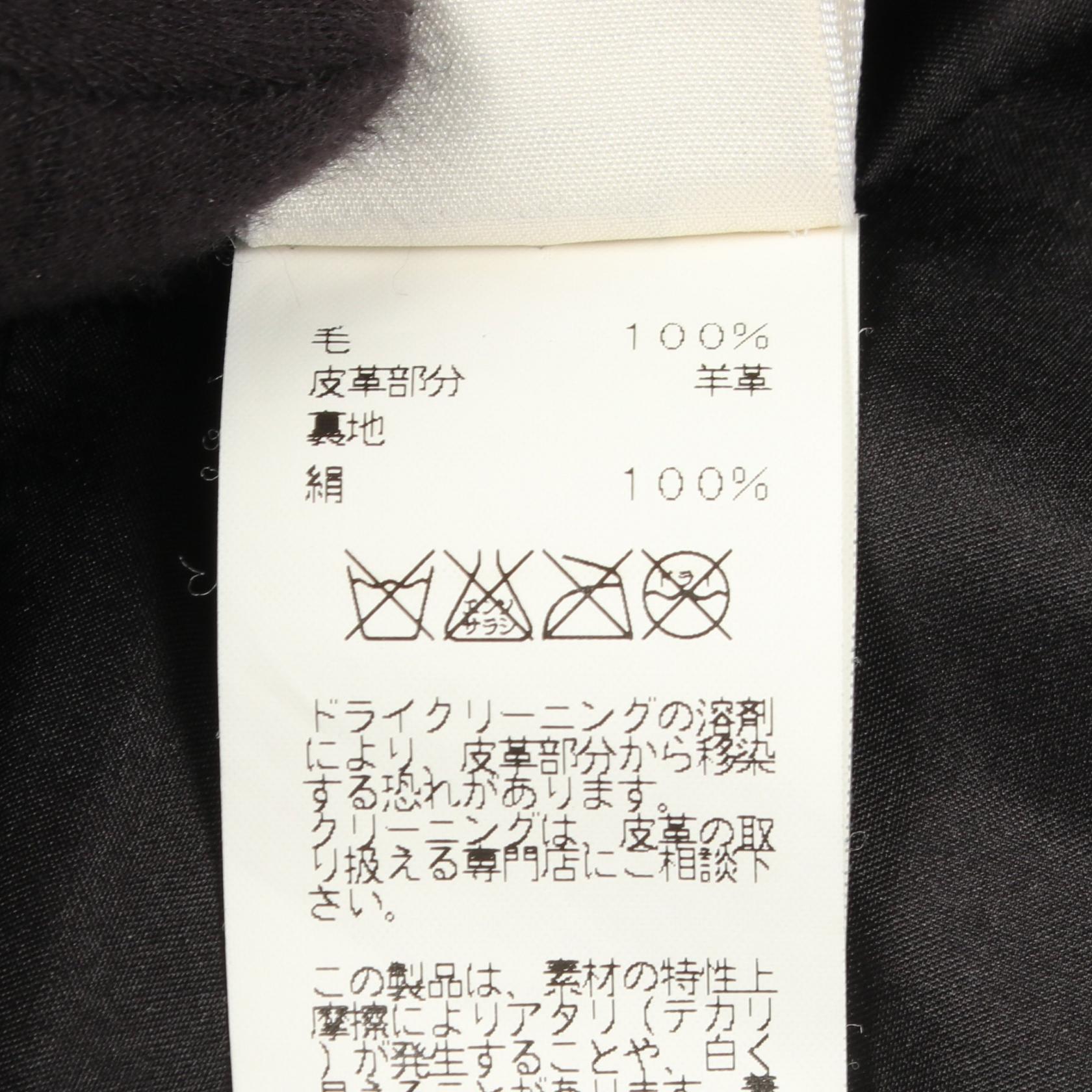 エルメス ウールスカート