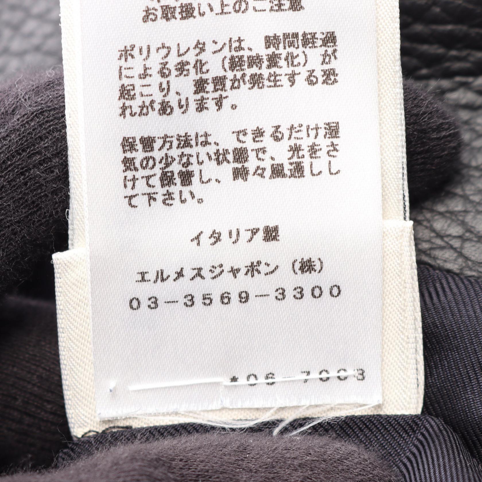 エルメス レザーブルゾン
