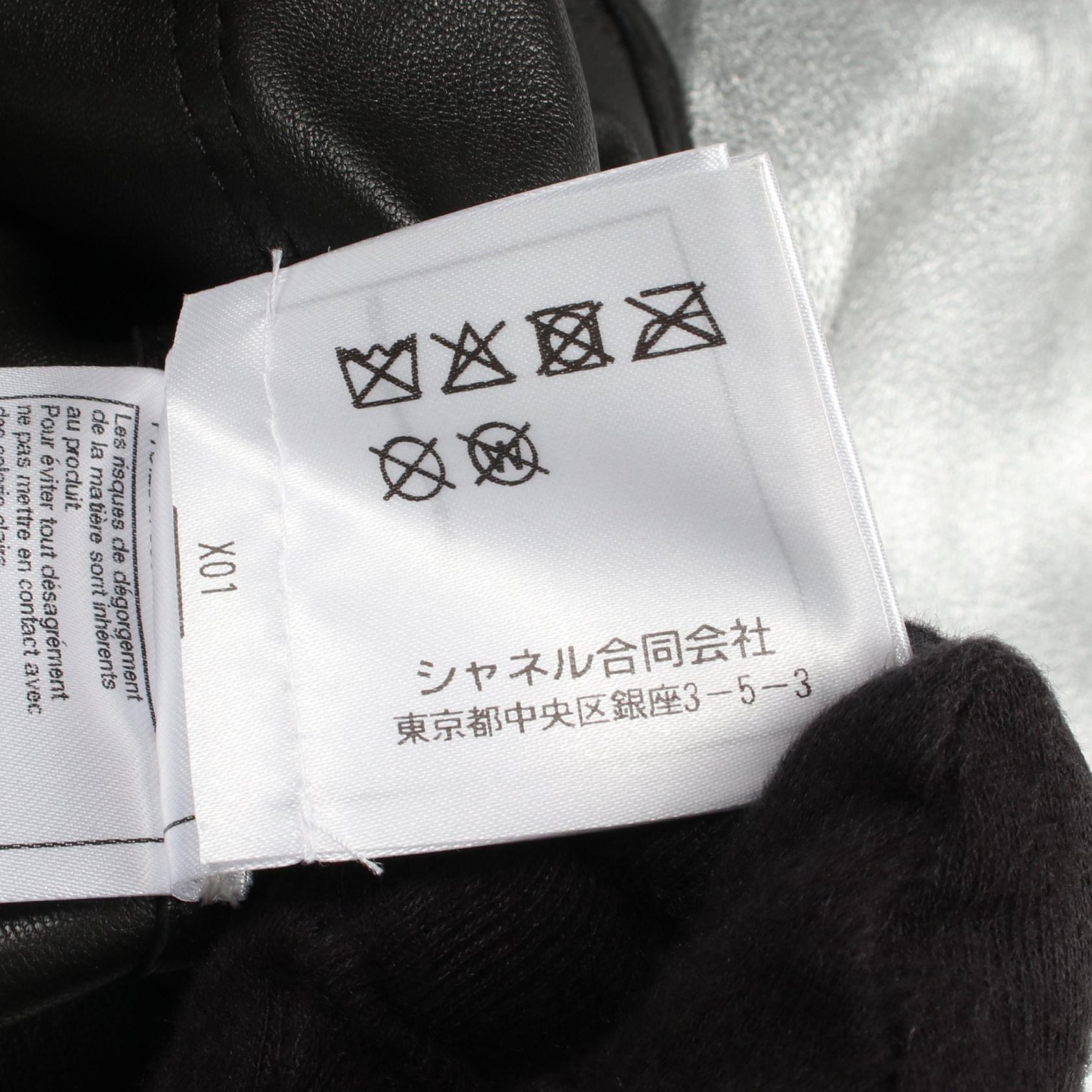 シャネル レザージャケット