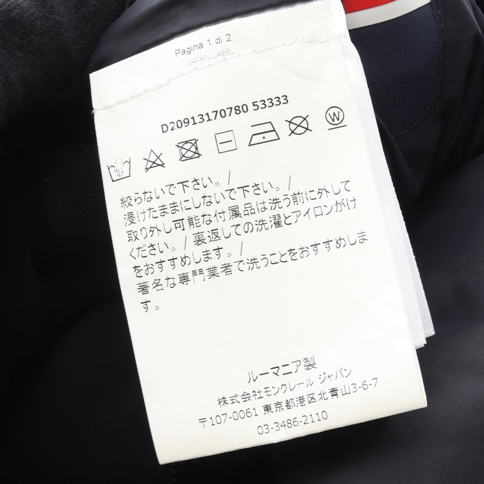 モンクレール KEID ナイロン ダウンジャケット
