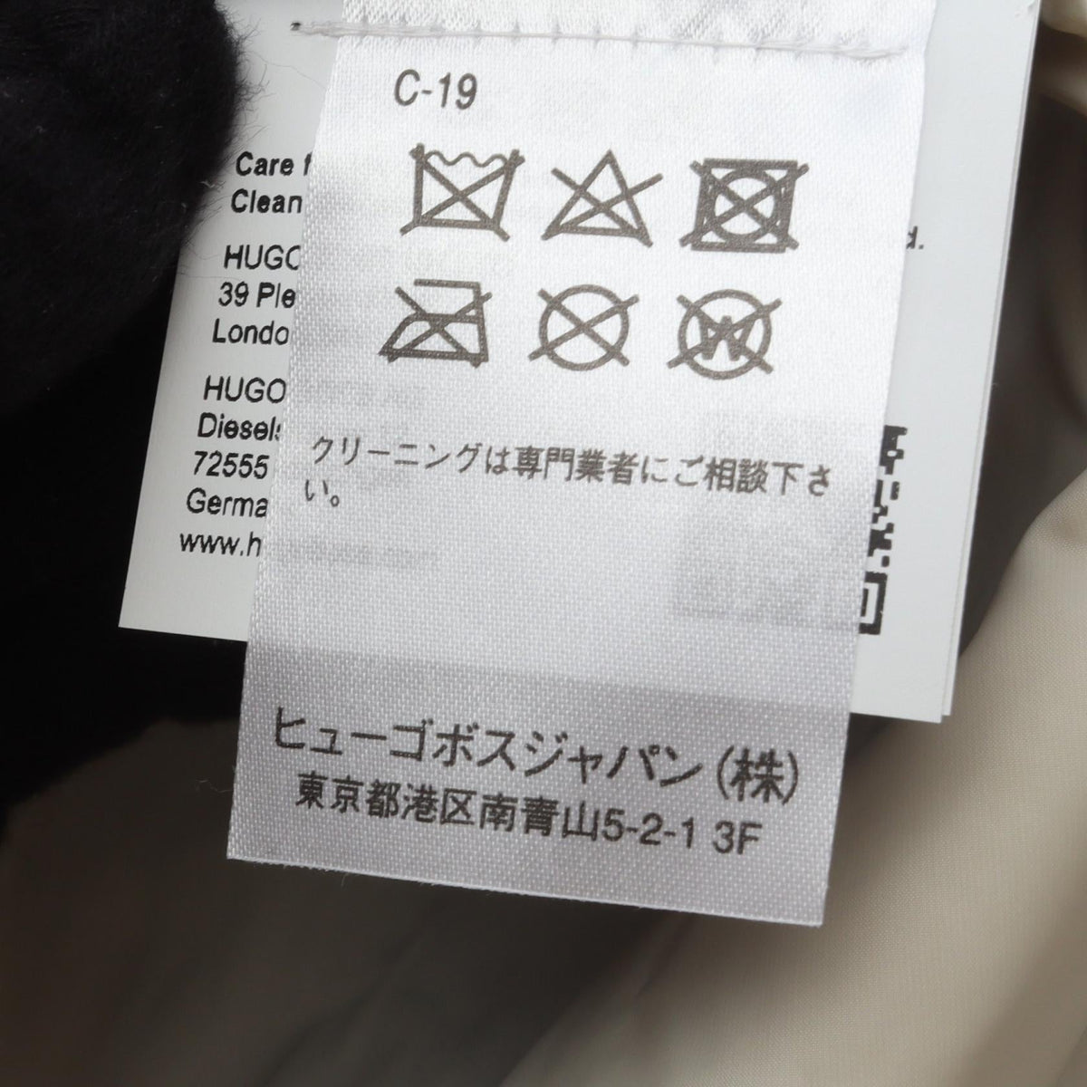 ボス スエードジャケット