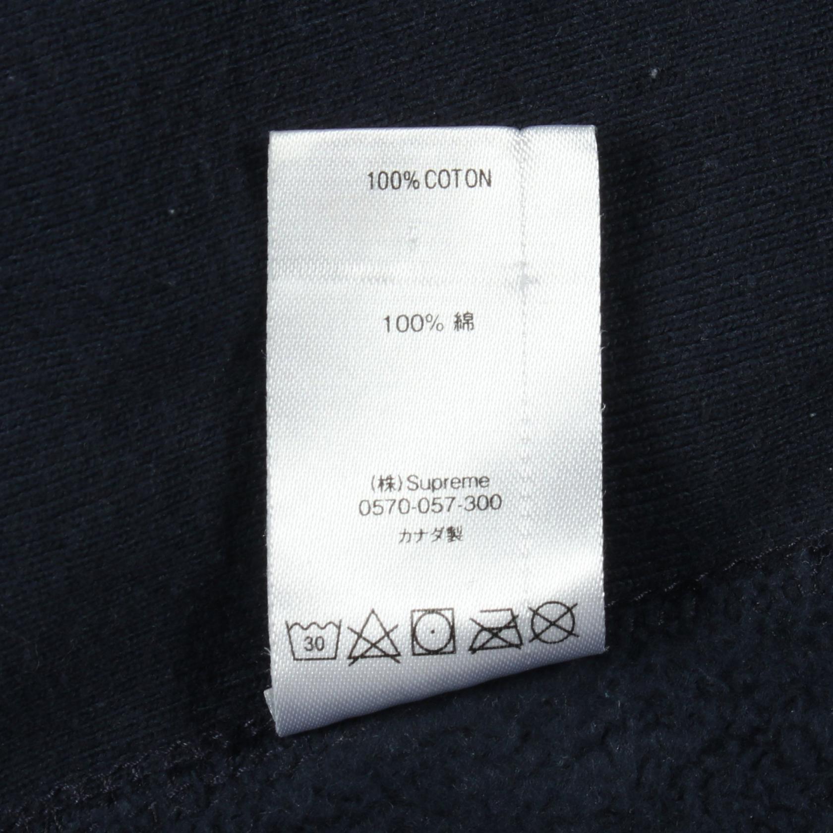 シュプリーム World Is Yours Hooded Sweatshirt コットンパーカー