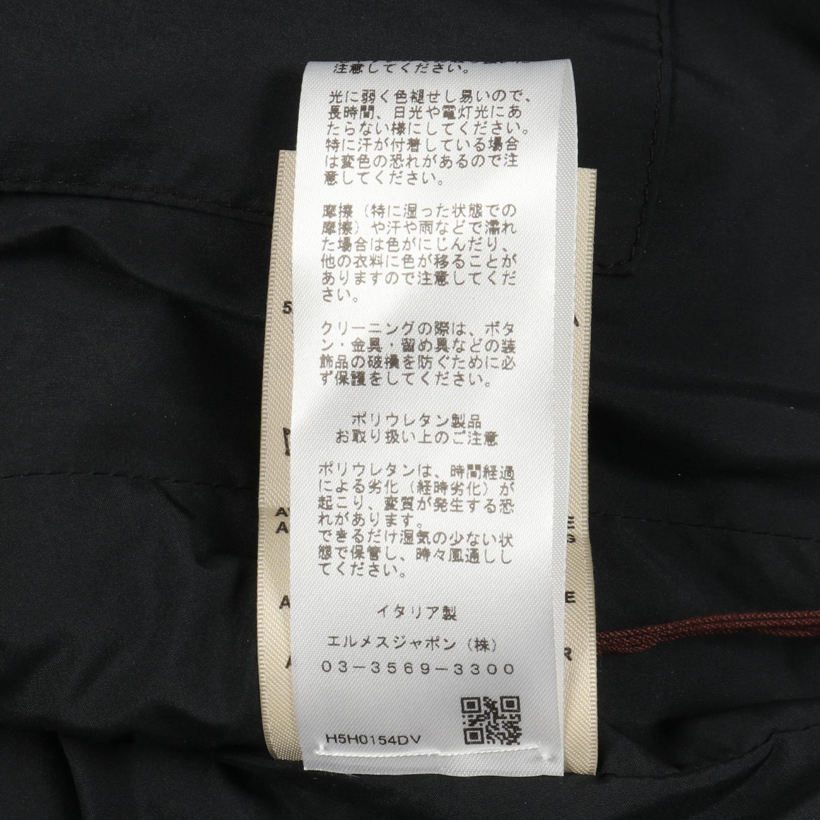 エルメスクルードセルカルトゥッシュナイロンウールジャケット