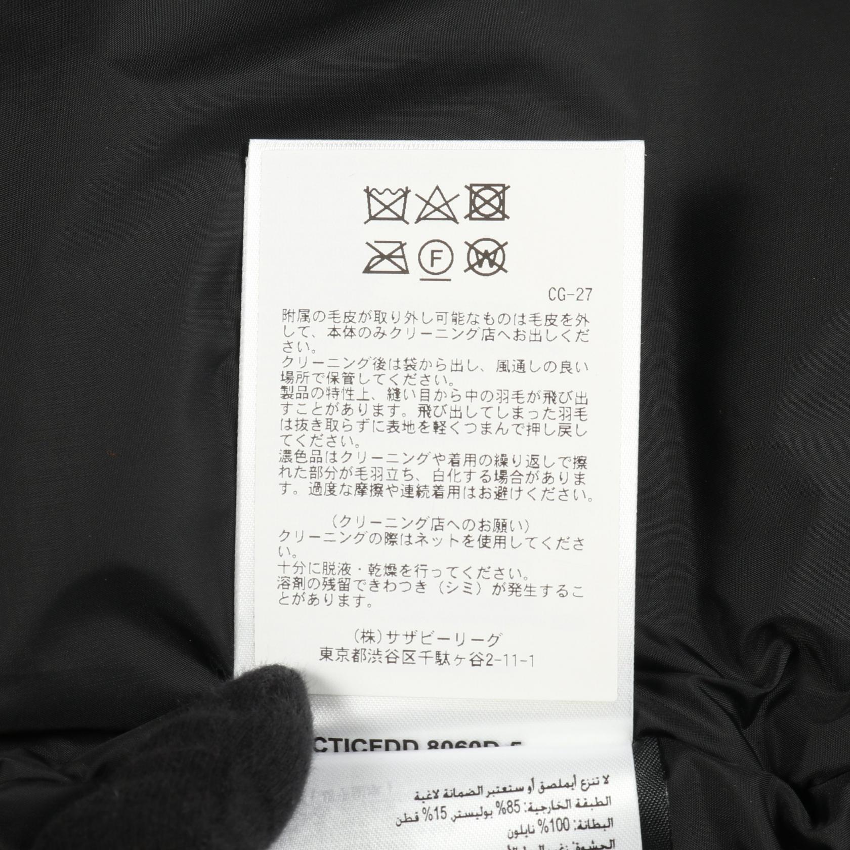 カナダグース ROSSCLAIR PARKA ダウンジャケット