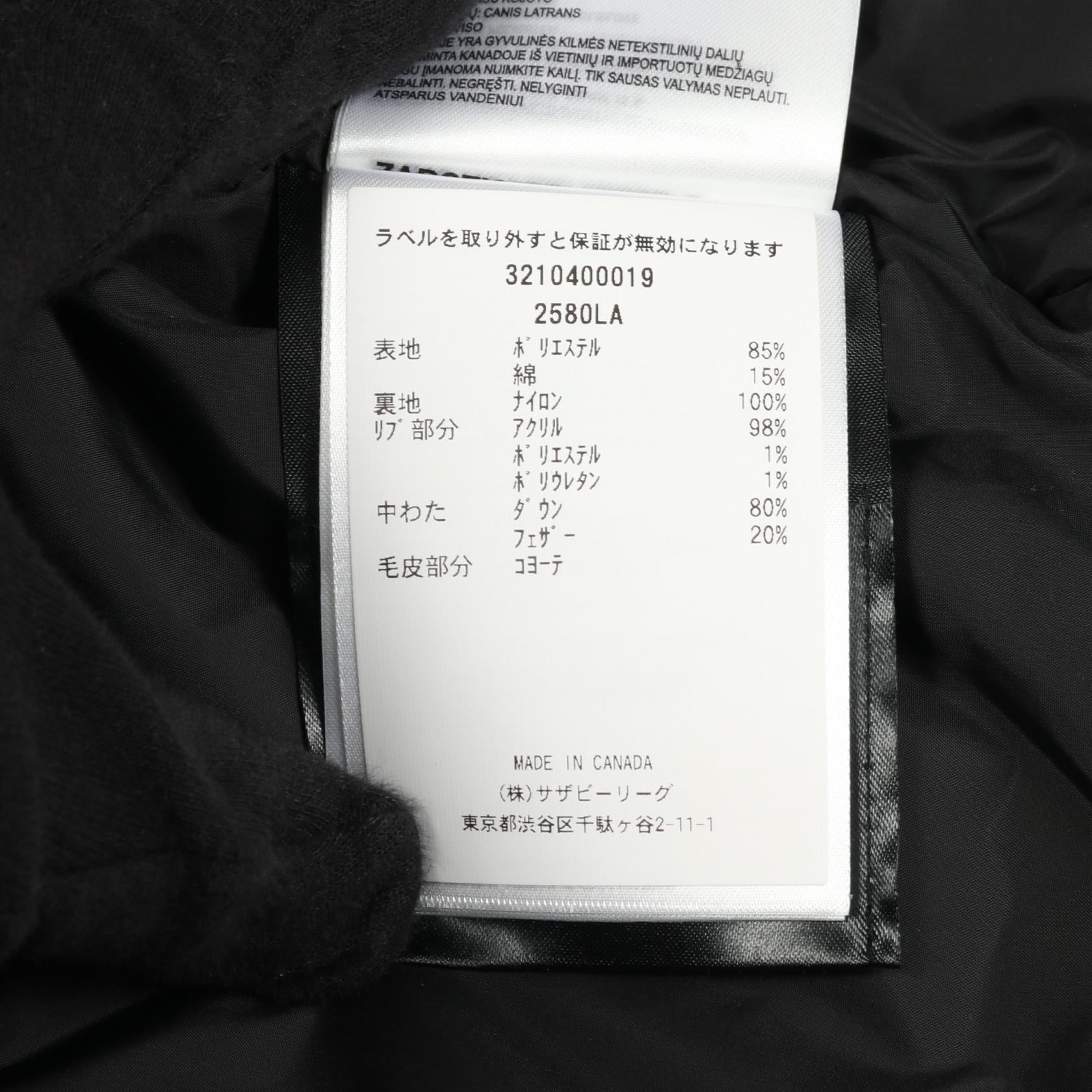 カナダグース ROSSCLAIR PARKA ダウンジャケット