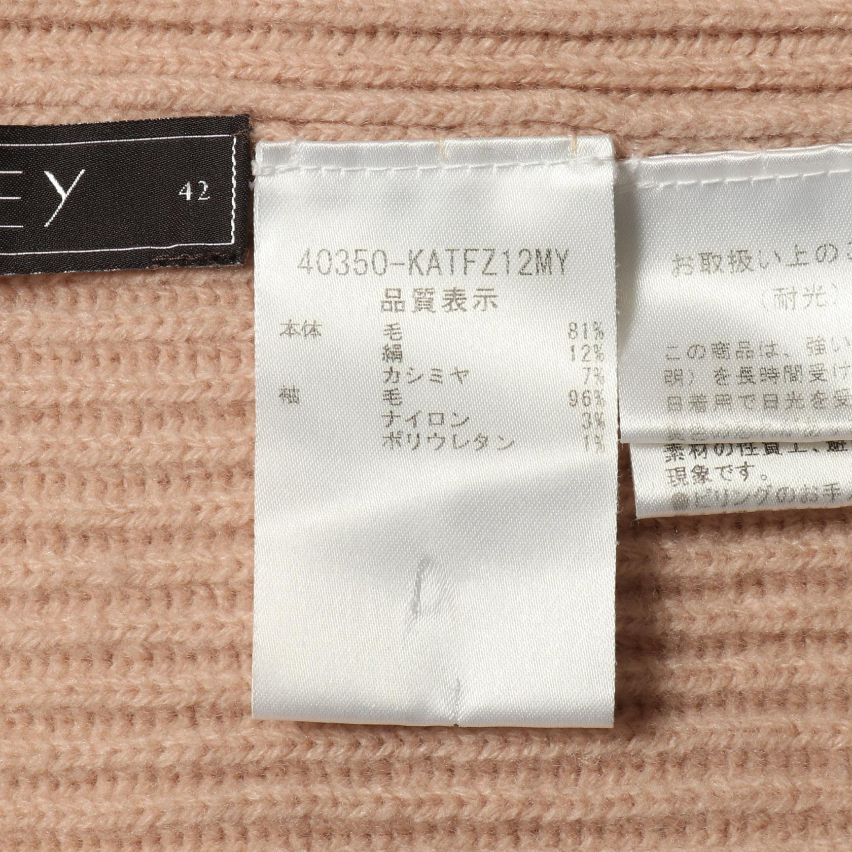 フォクシー ウールシルクカシミヤニットトップス