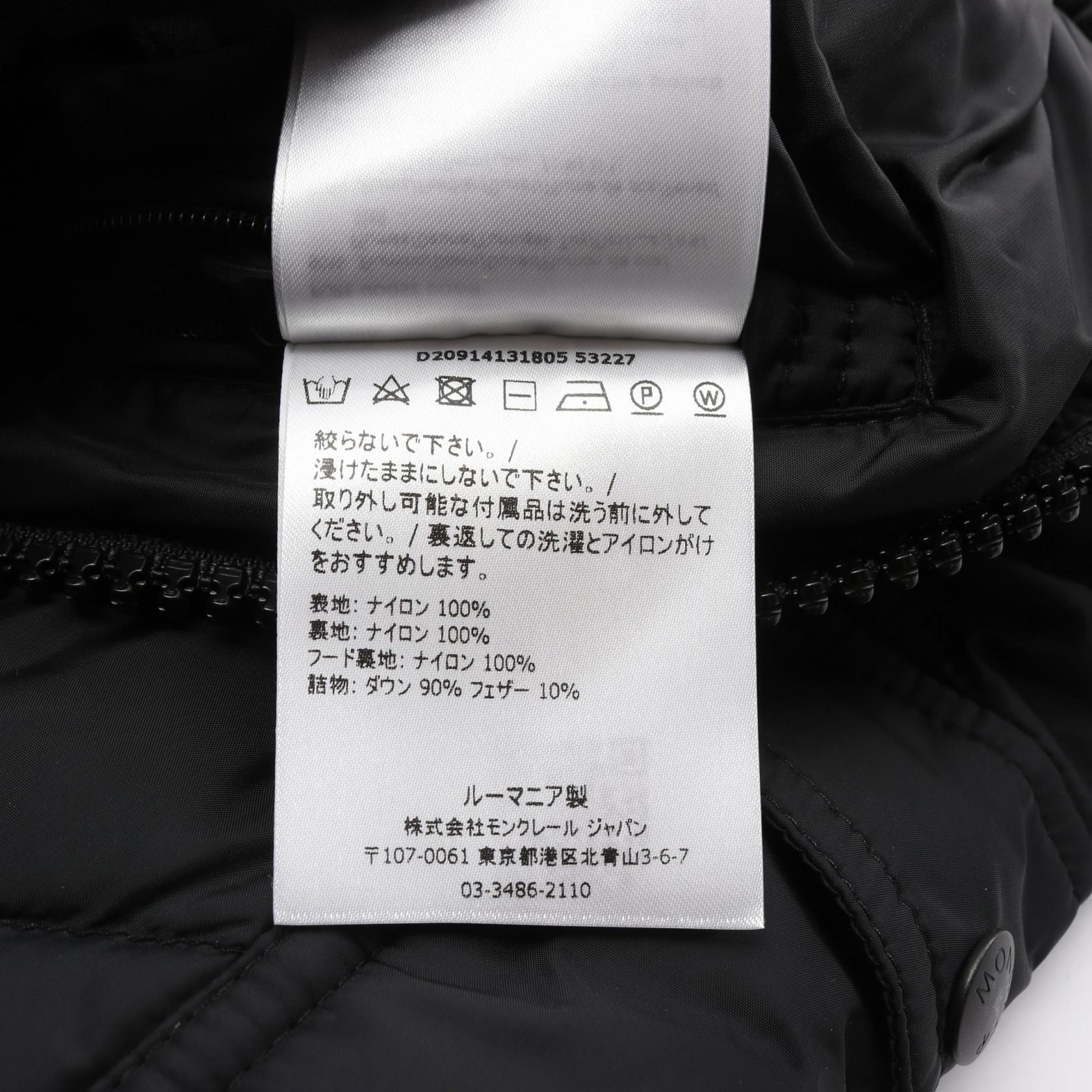 モンクレール MORANDIERES ダウンジャケット