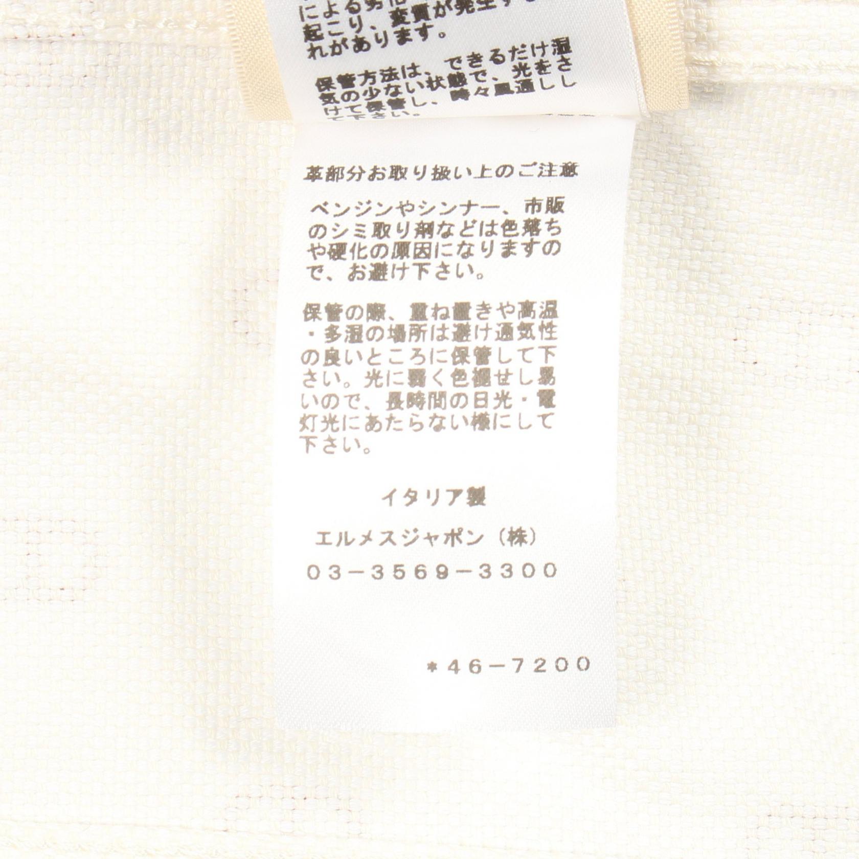 エルメス シェーヌダンクル コットンデニムジャケット