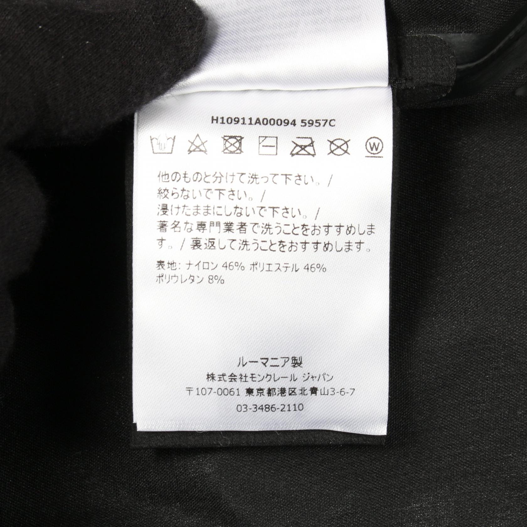 モンクレール SATTOUF ナイロンジャケット