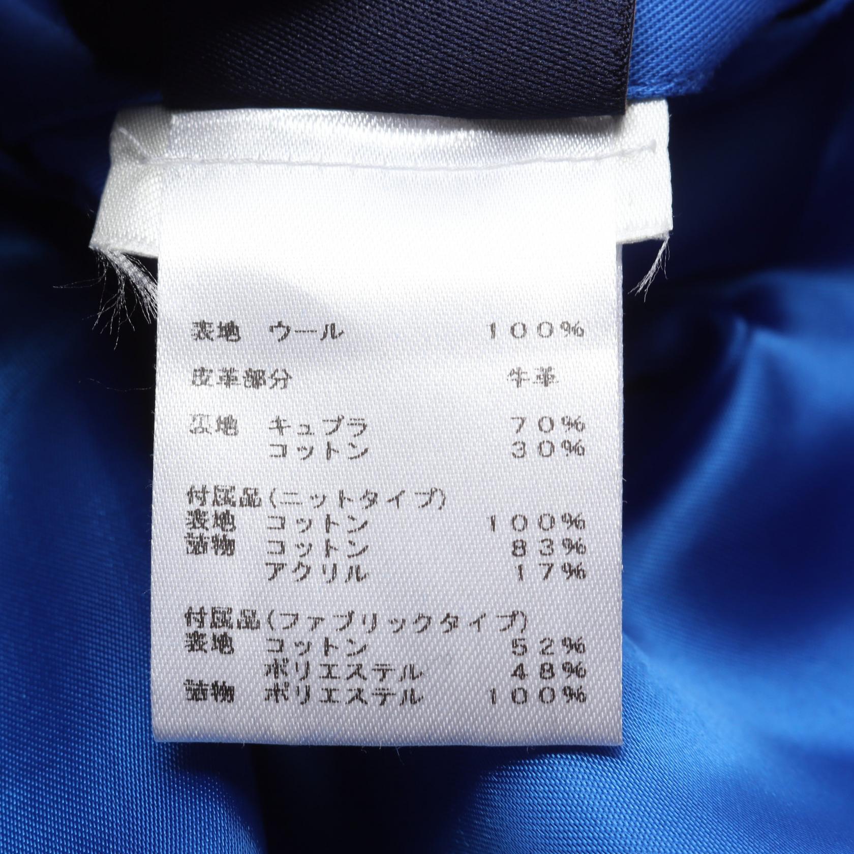 ルイヴィトン パペットベースボールジャケット ウールレザージャケット