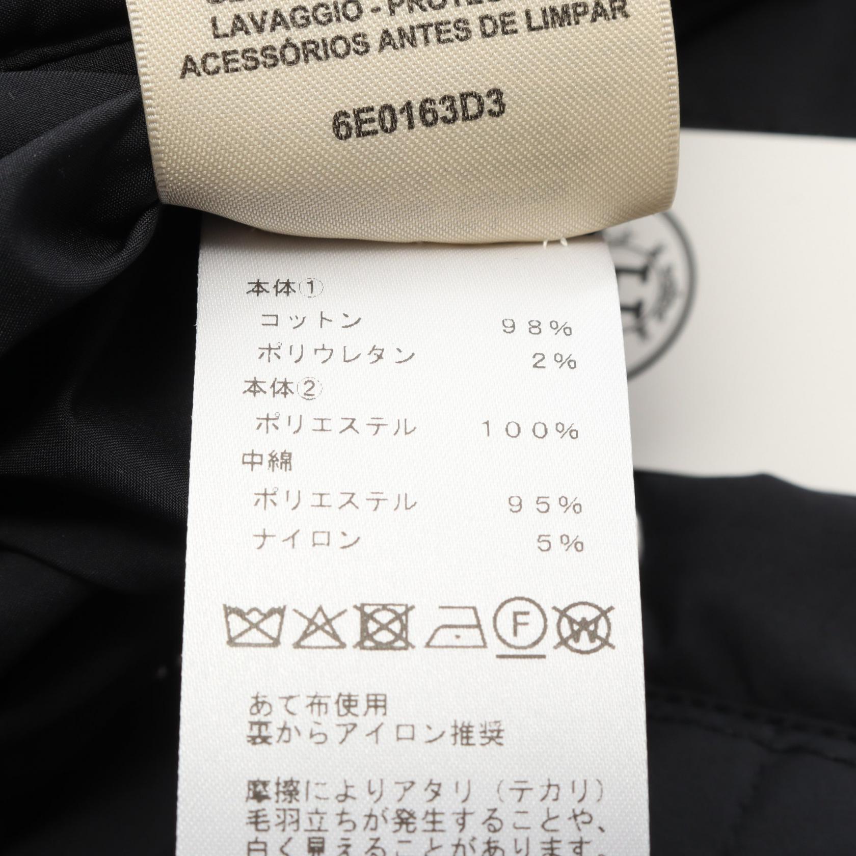 エルメス シェーヌダンクル セリエボタン ポリエステル コットン アウター