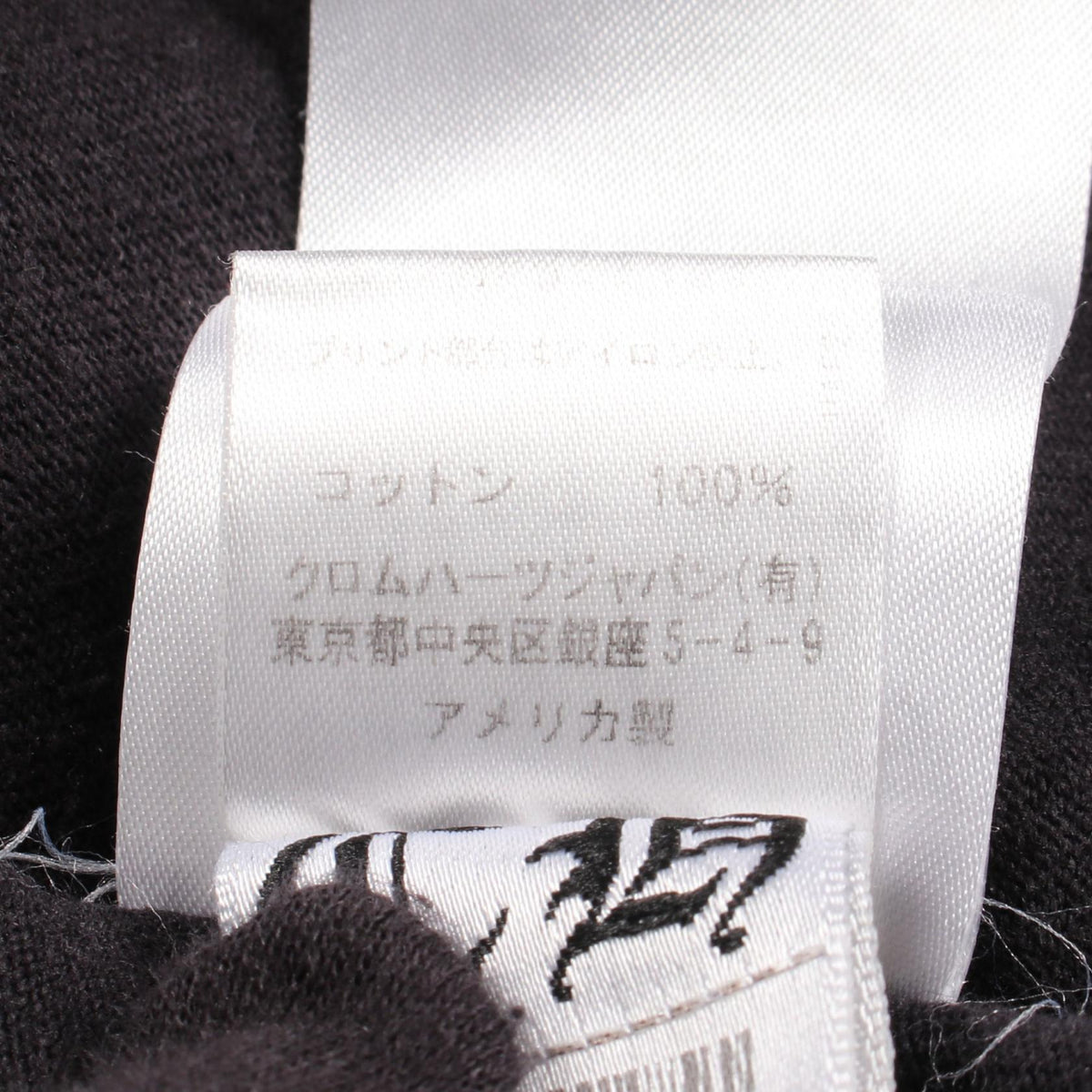 クロムハーツ Chrome Hearts × MATTY BOY コットン 半袖Tシャツ