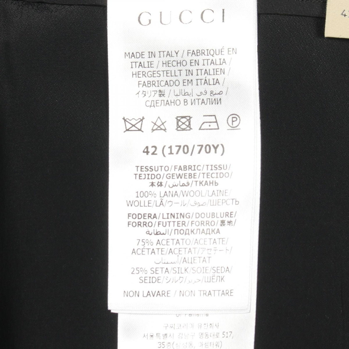 グッチ ウールスカート
