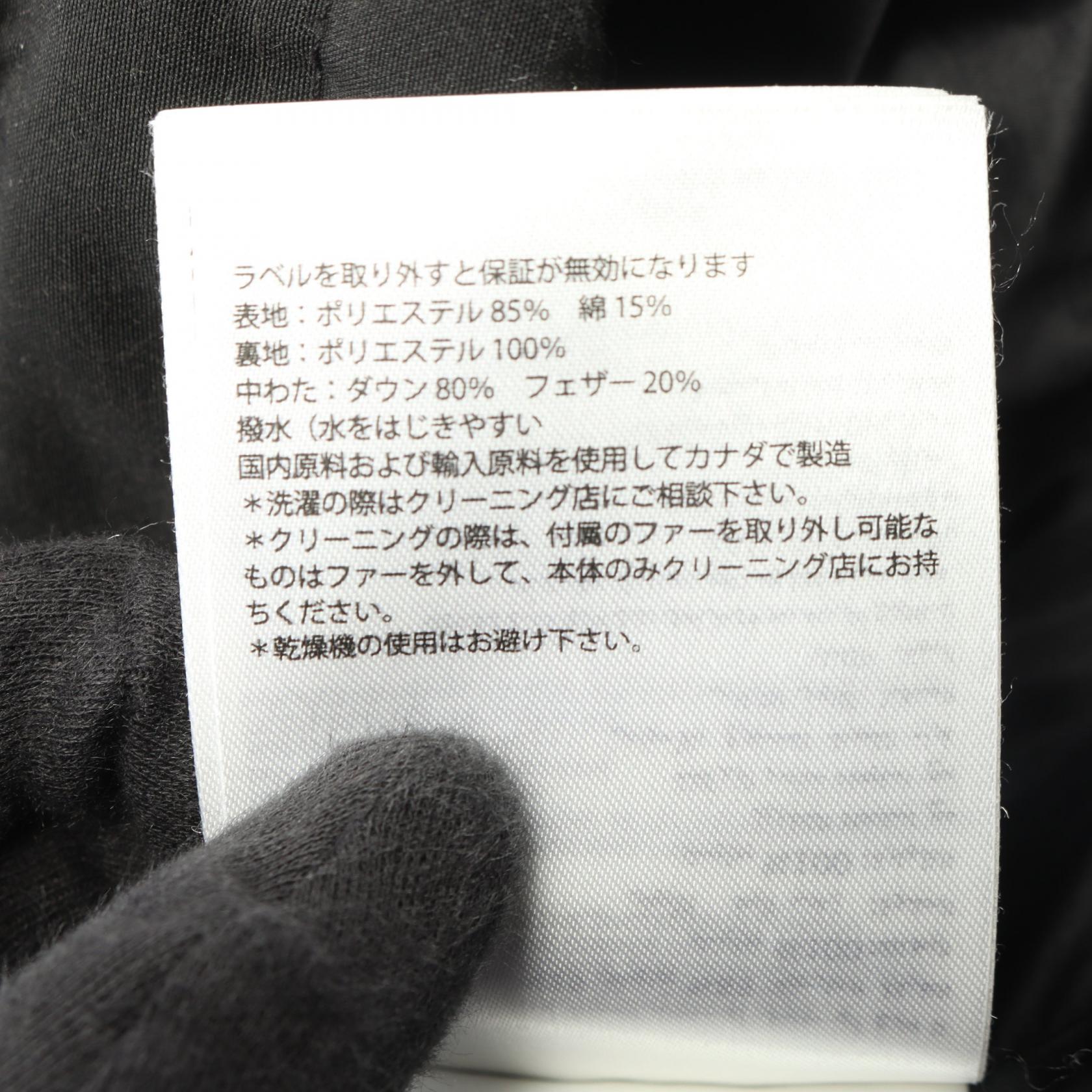 カナダグース EMORY PARKA BLACK LABEL ポリエステル ダウンジャケット