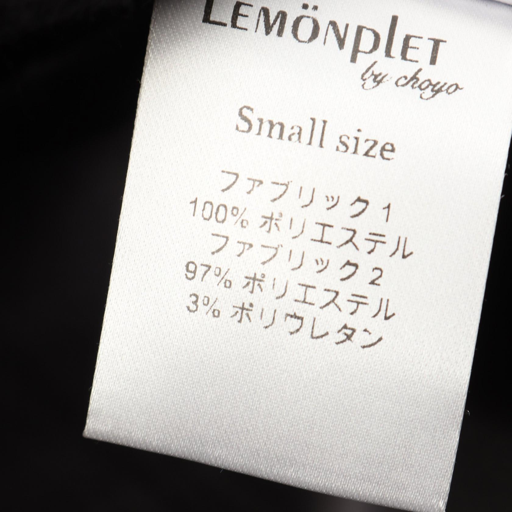 レモンプレット フェイクファー ロングジレ