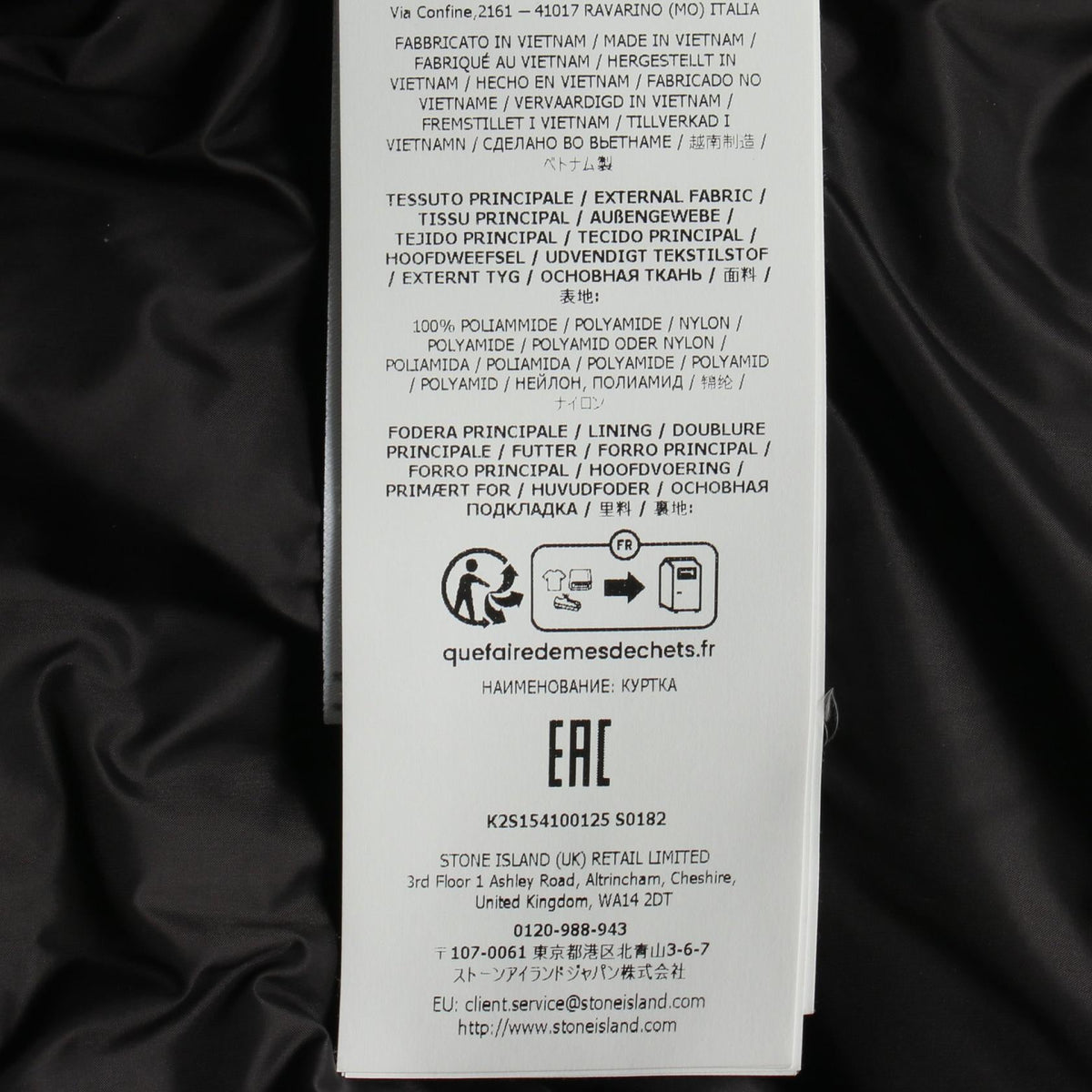 ストーンアイランド Matt Ripstop Cordura Advanced Fabrics ダウンジャケット