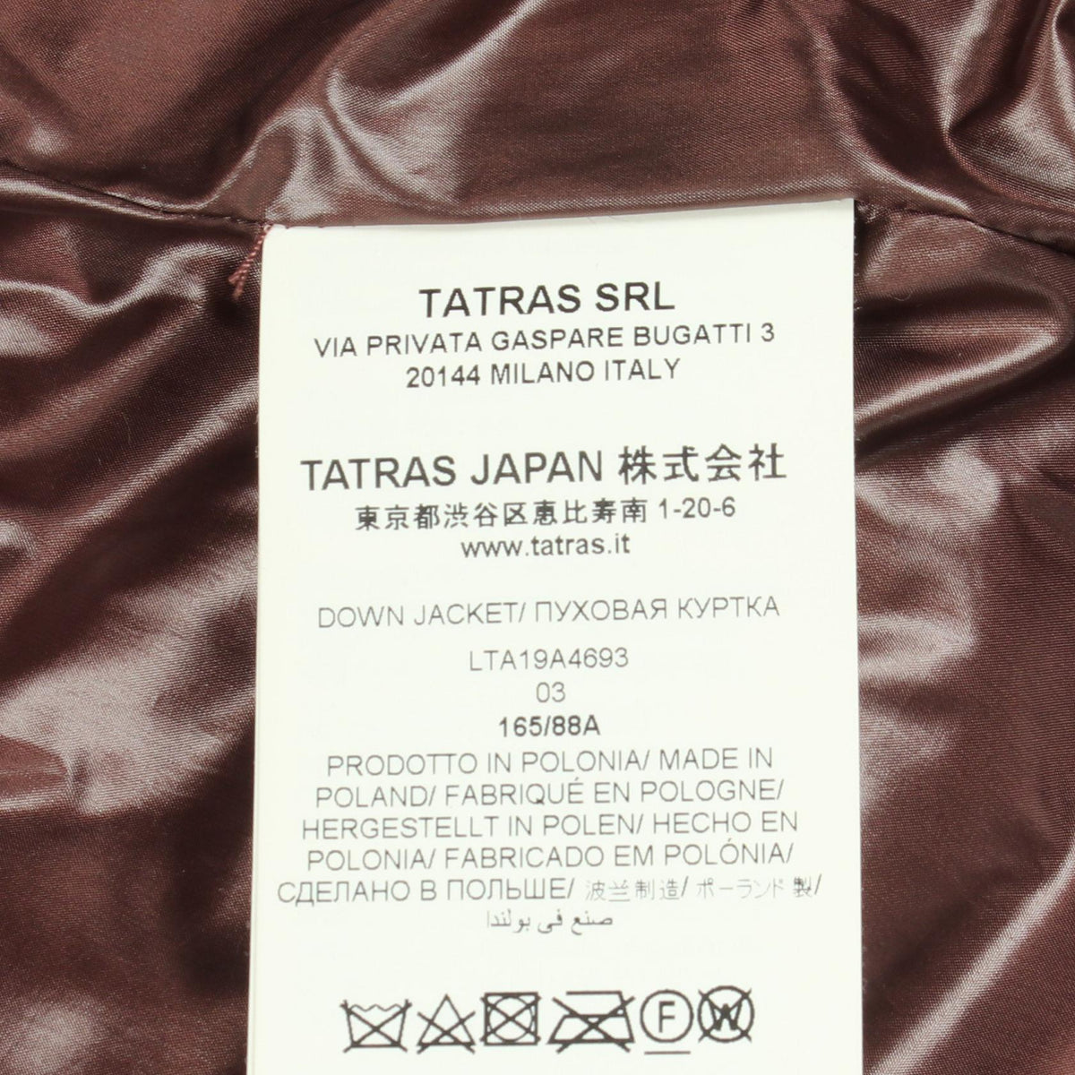 タトラス BABILA ナイロンアウター