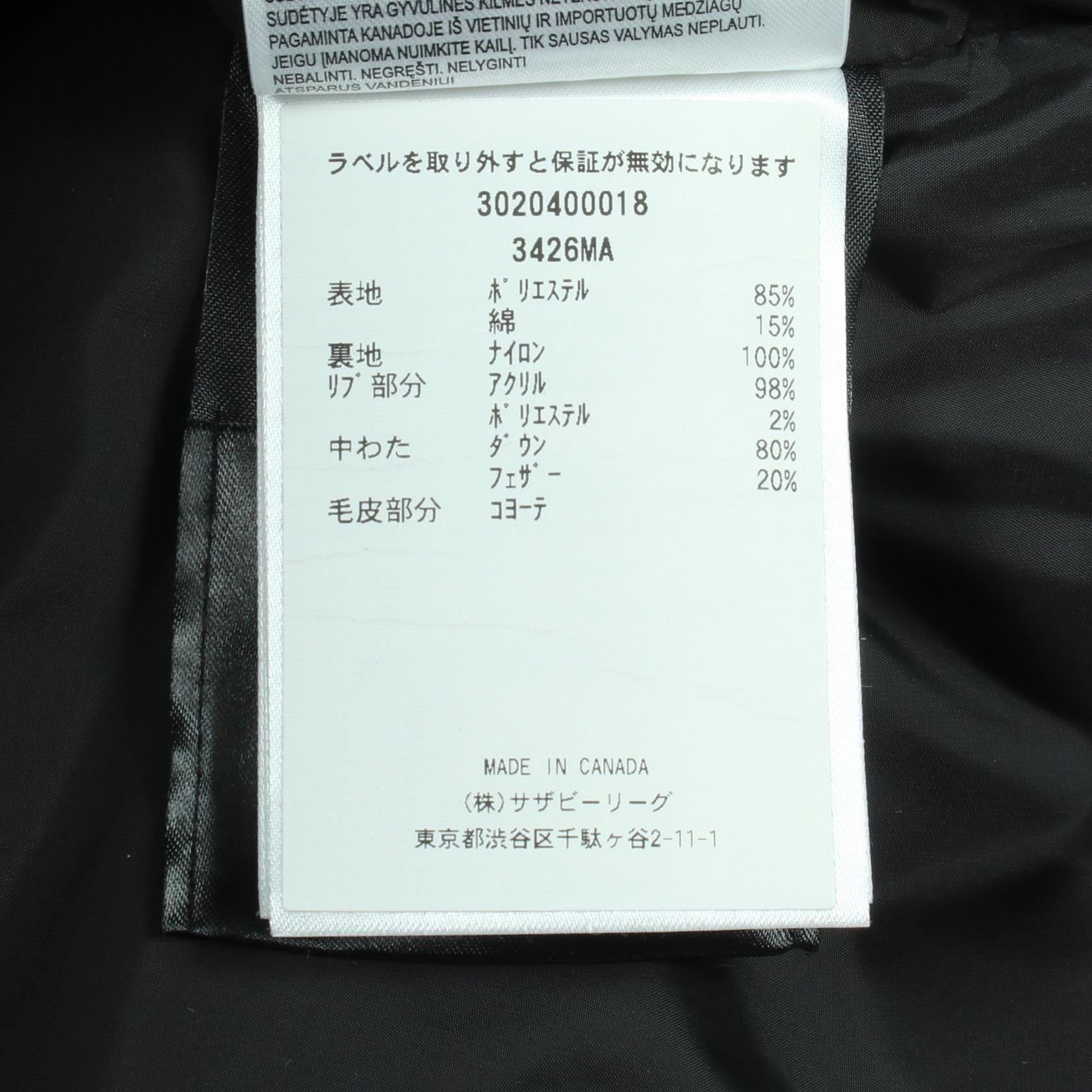カナダグース CHATEAU PARKA コットンダウンジャケット
