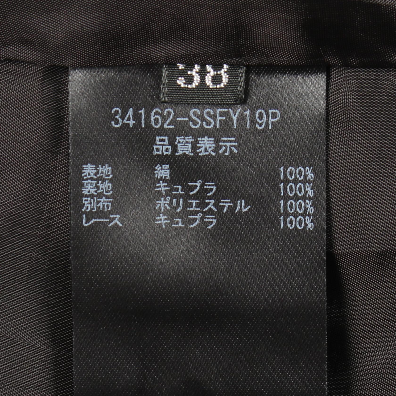 フォクシー シルクスカート