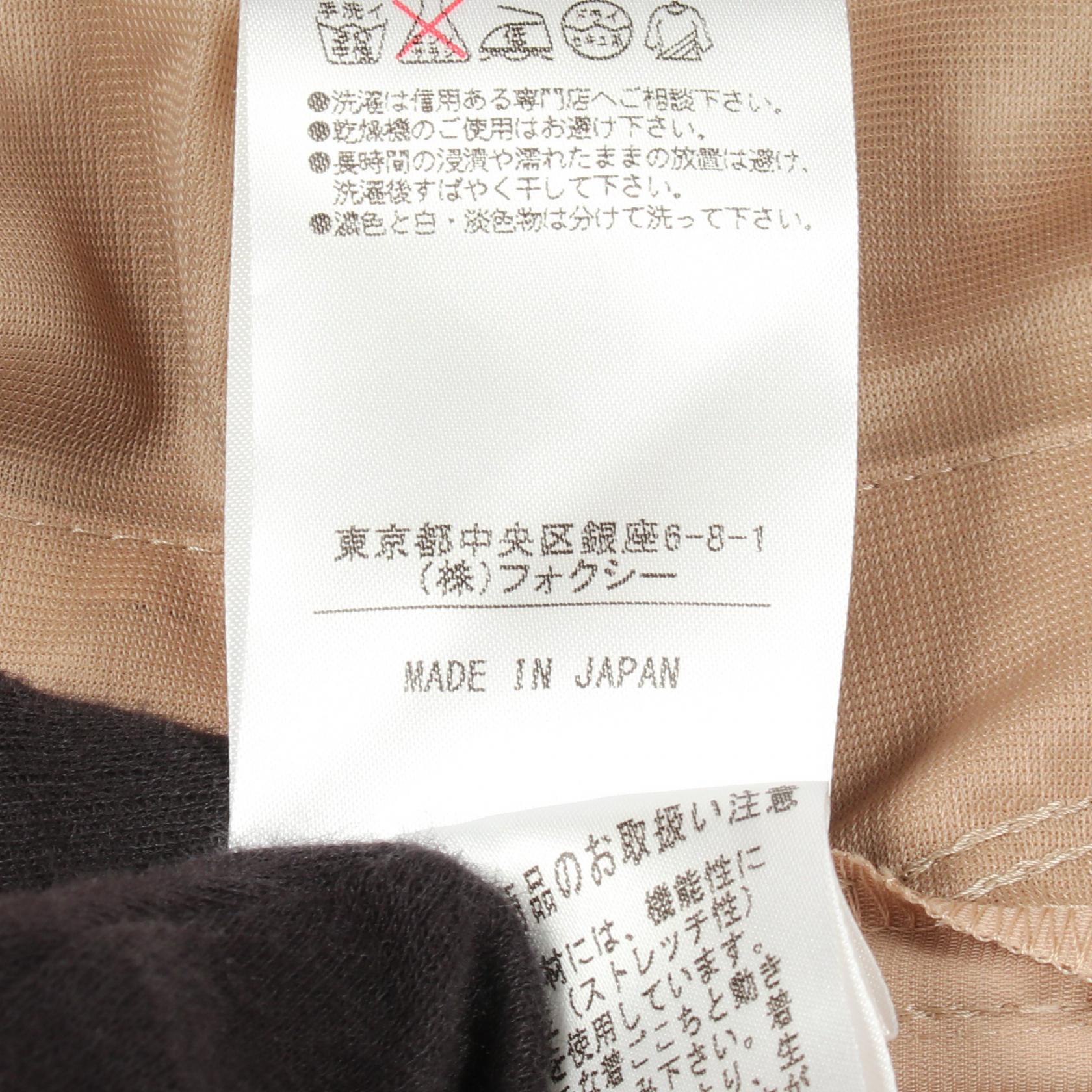 フォクシー ポリエステルフレアスカート