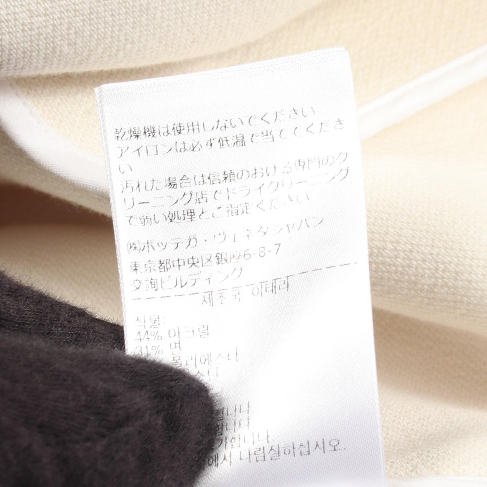 ボッテガヴェネタ コットンロングコート