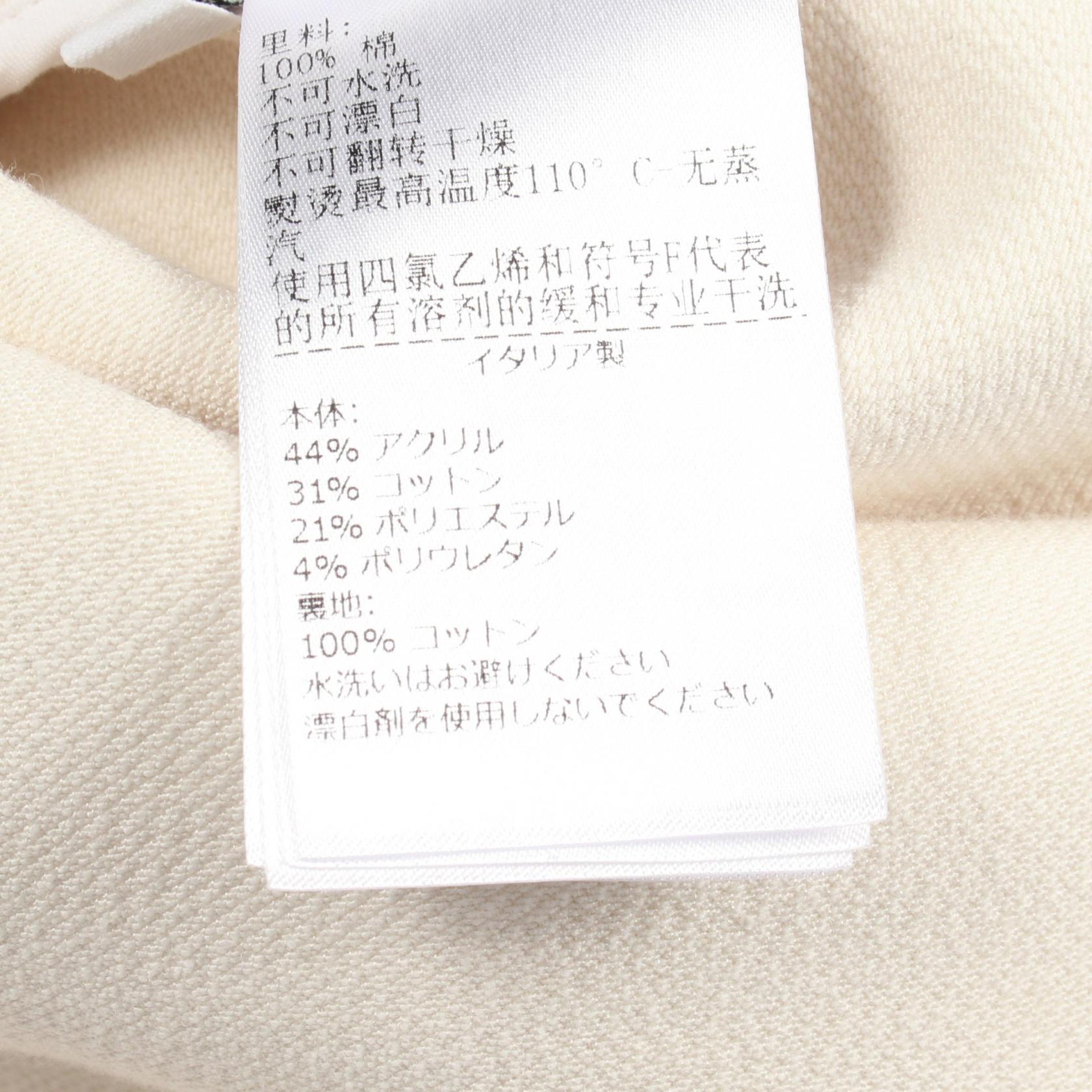 ボッテガヴェネタ コットンロングコート