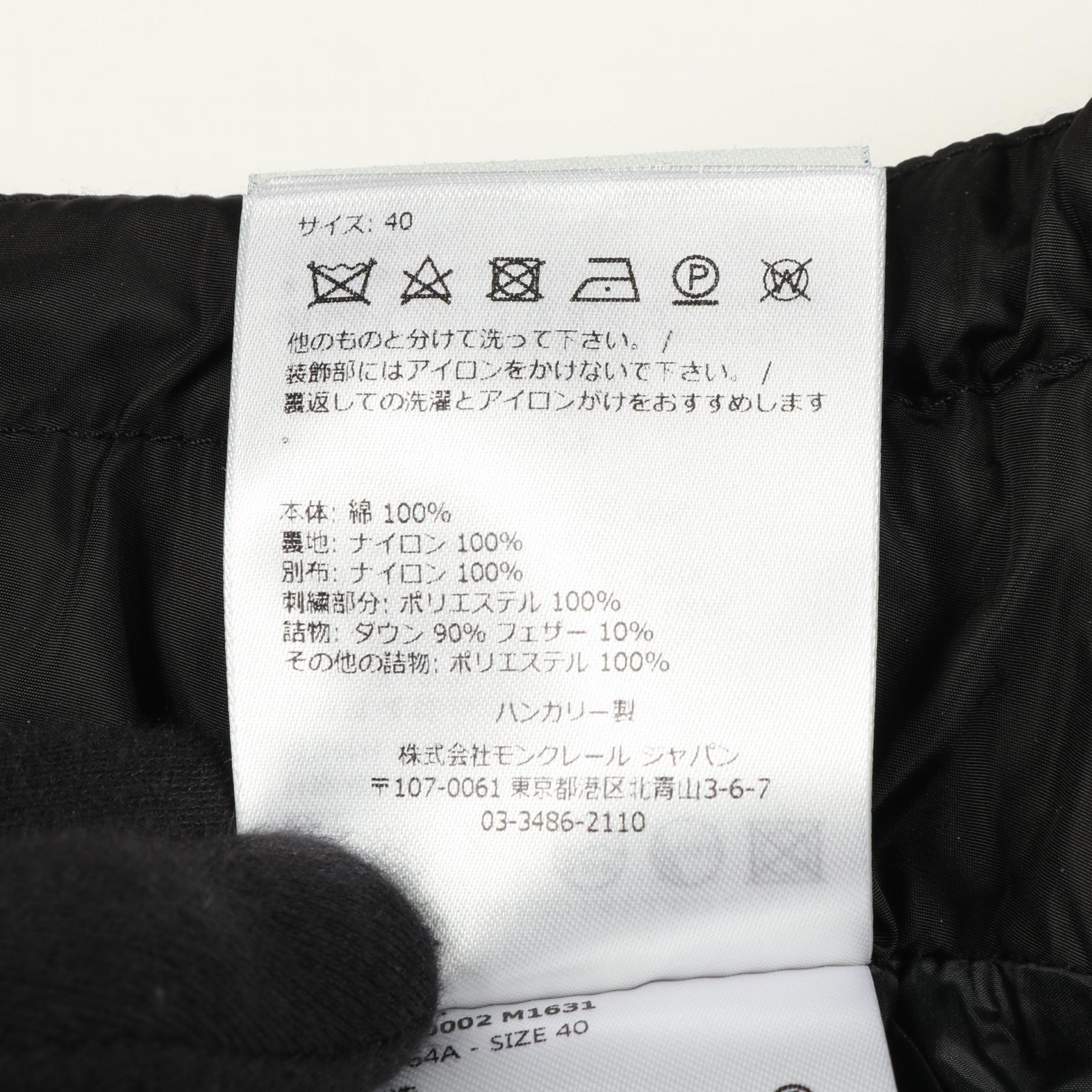 モンクレール GENIUS 1 JW ANDERSON コットンスカート