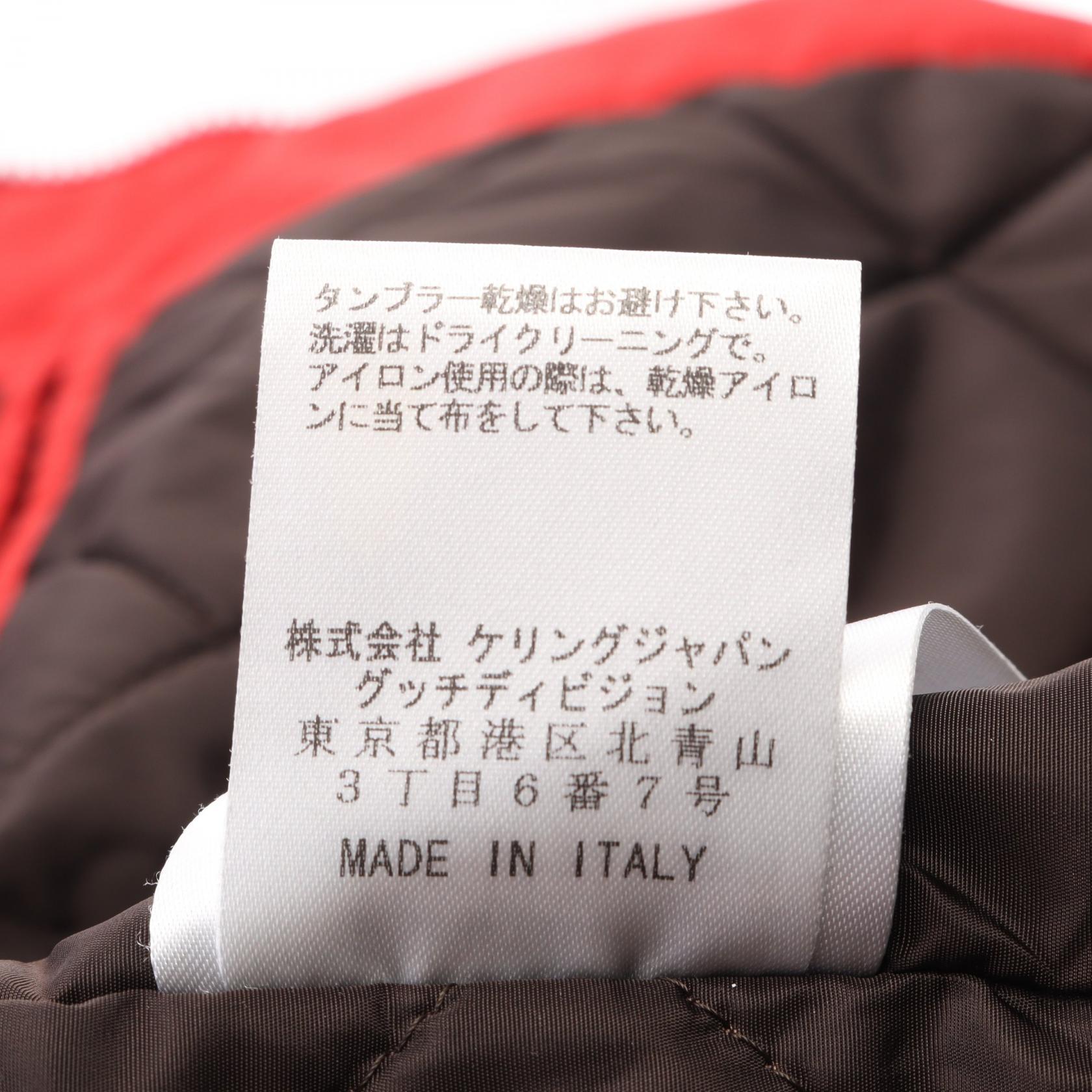 グッチ ナイロンライダースジャケット