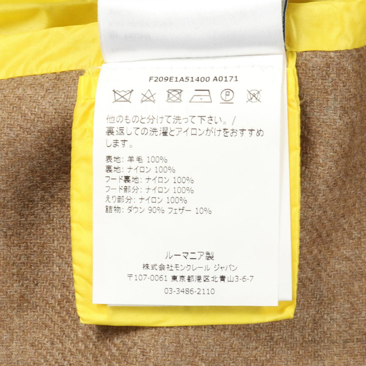 モンクレール GENIUS 1 JW ANDERSON STONORY ダウンジャケット