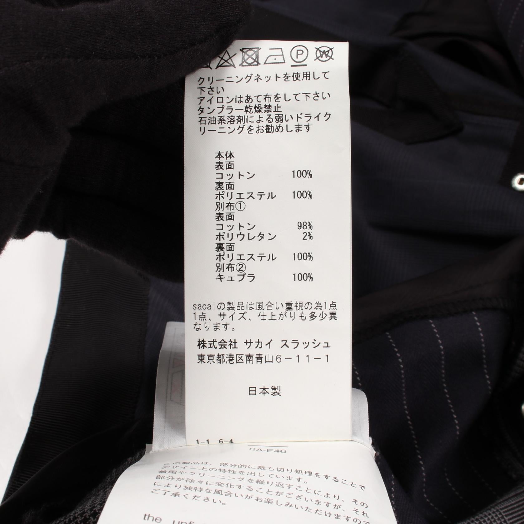 サカイ 変形切替ドッキングフレアコットンポリエステルスカート