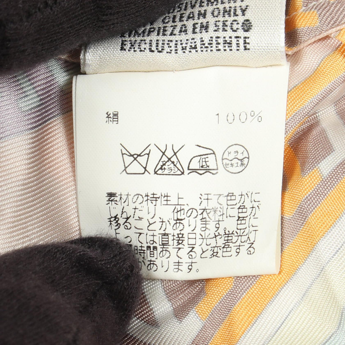エルメス シルクノースリーブシャツ