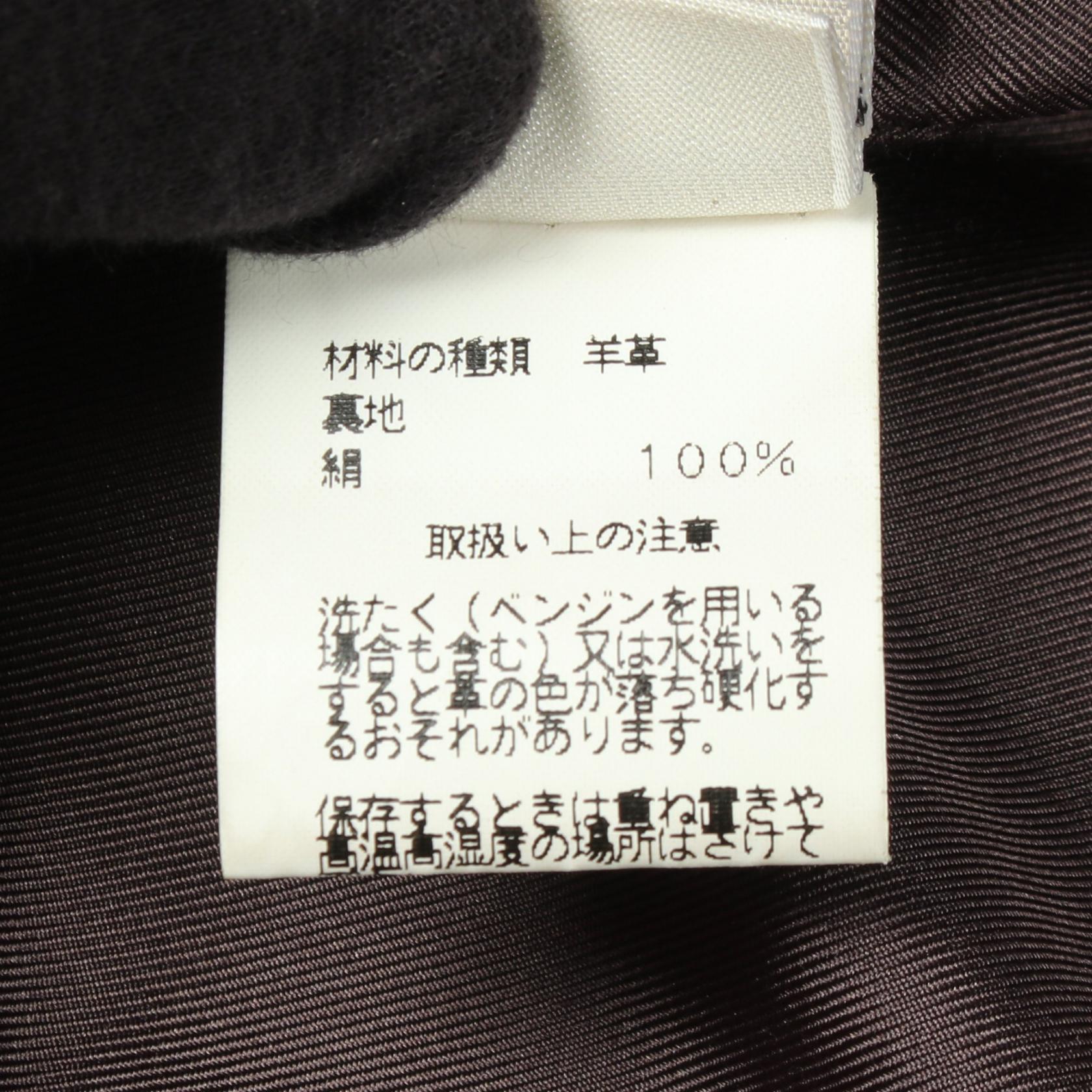 エルメス スエードレザースカート