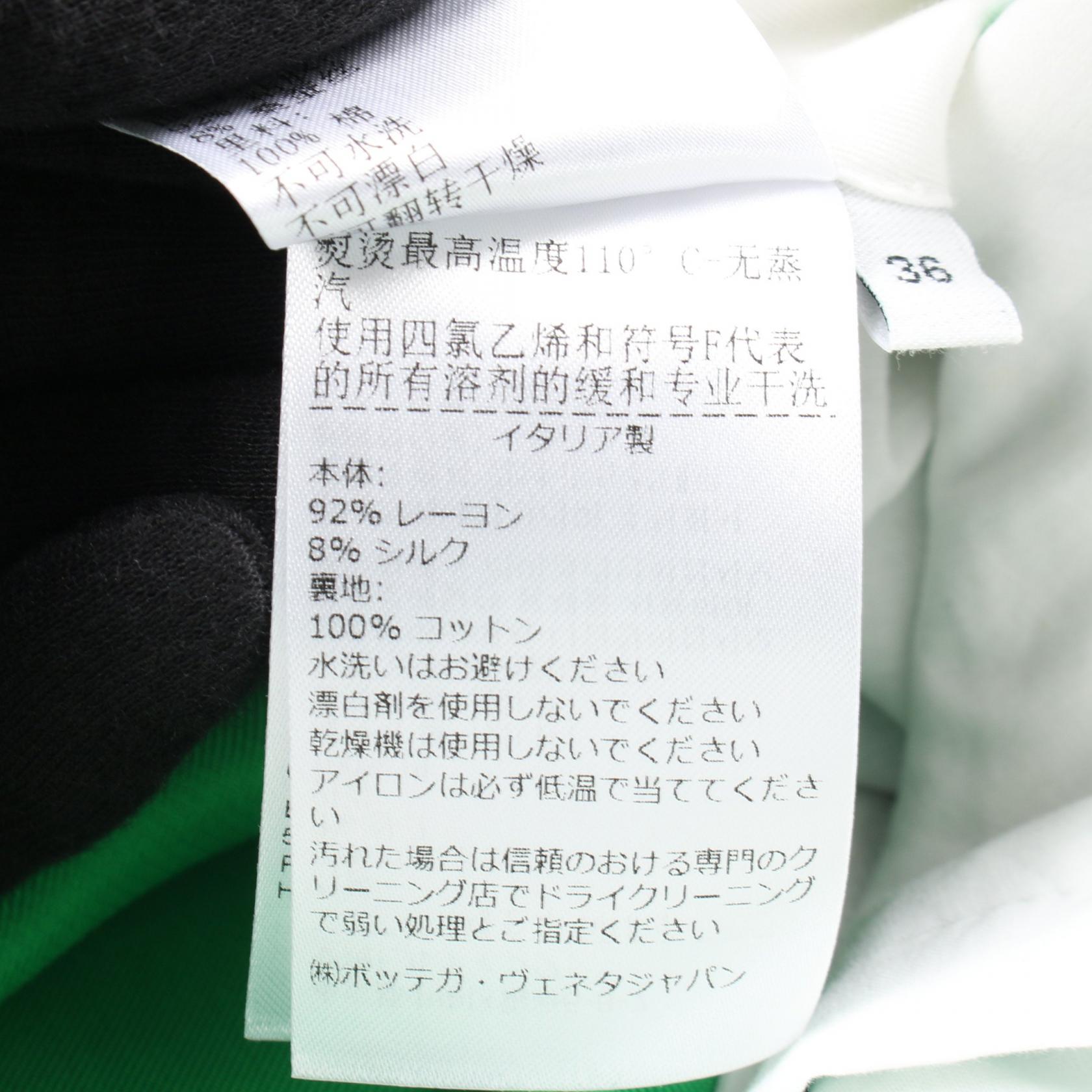 ボッテガヴェネタ コットンパンツ