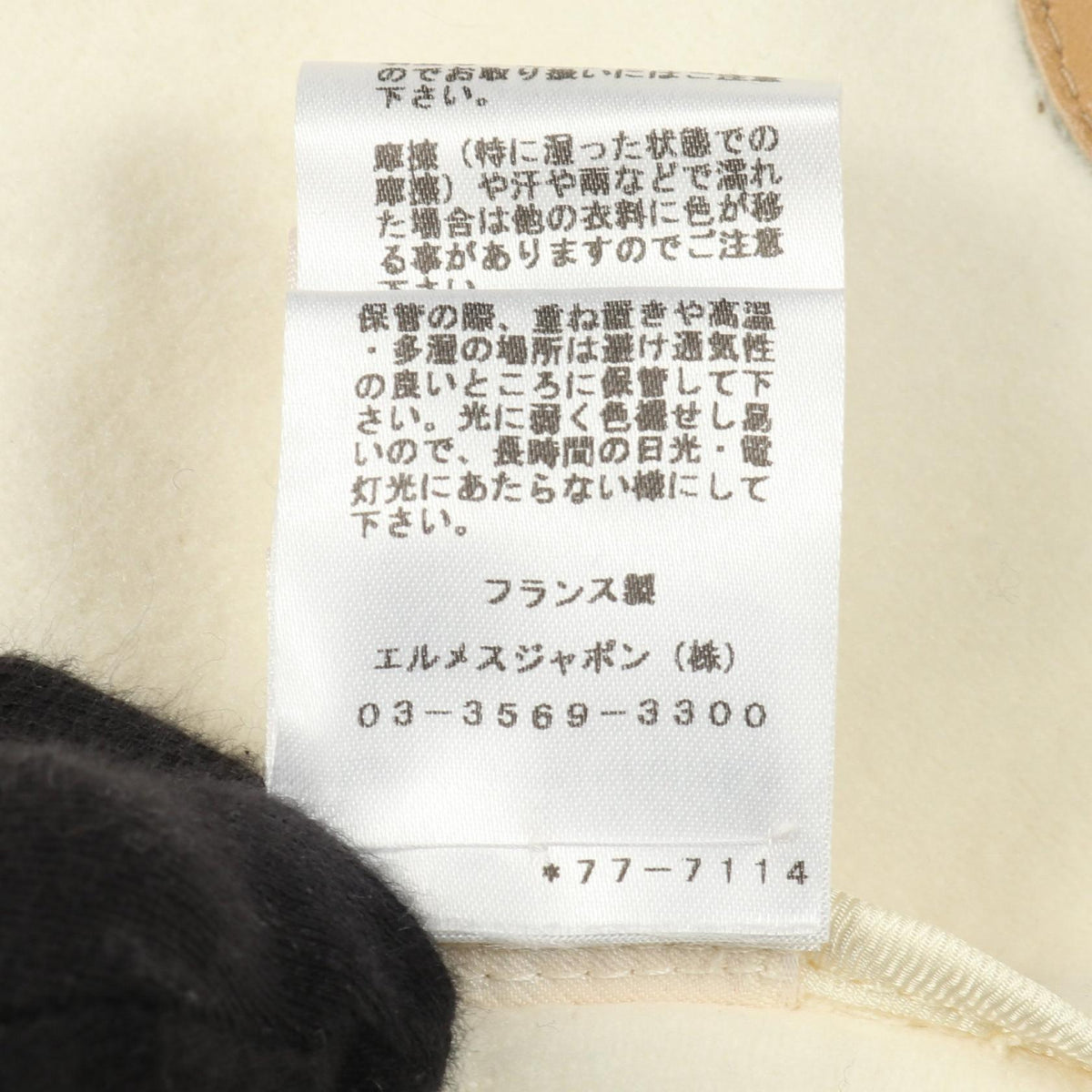 エルメス ラップコート ウールカシミヤコート