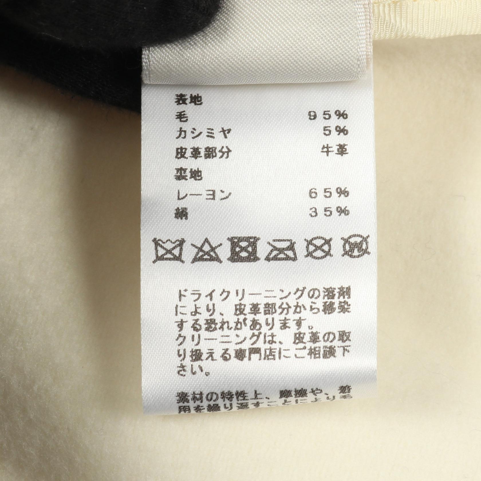 エルメス ラップコート ウールカシミヤコート