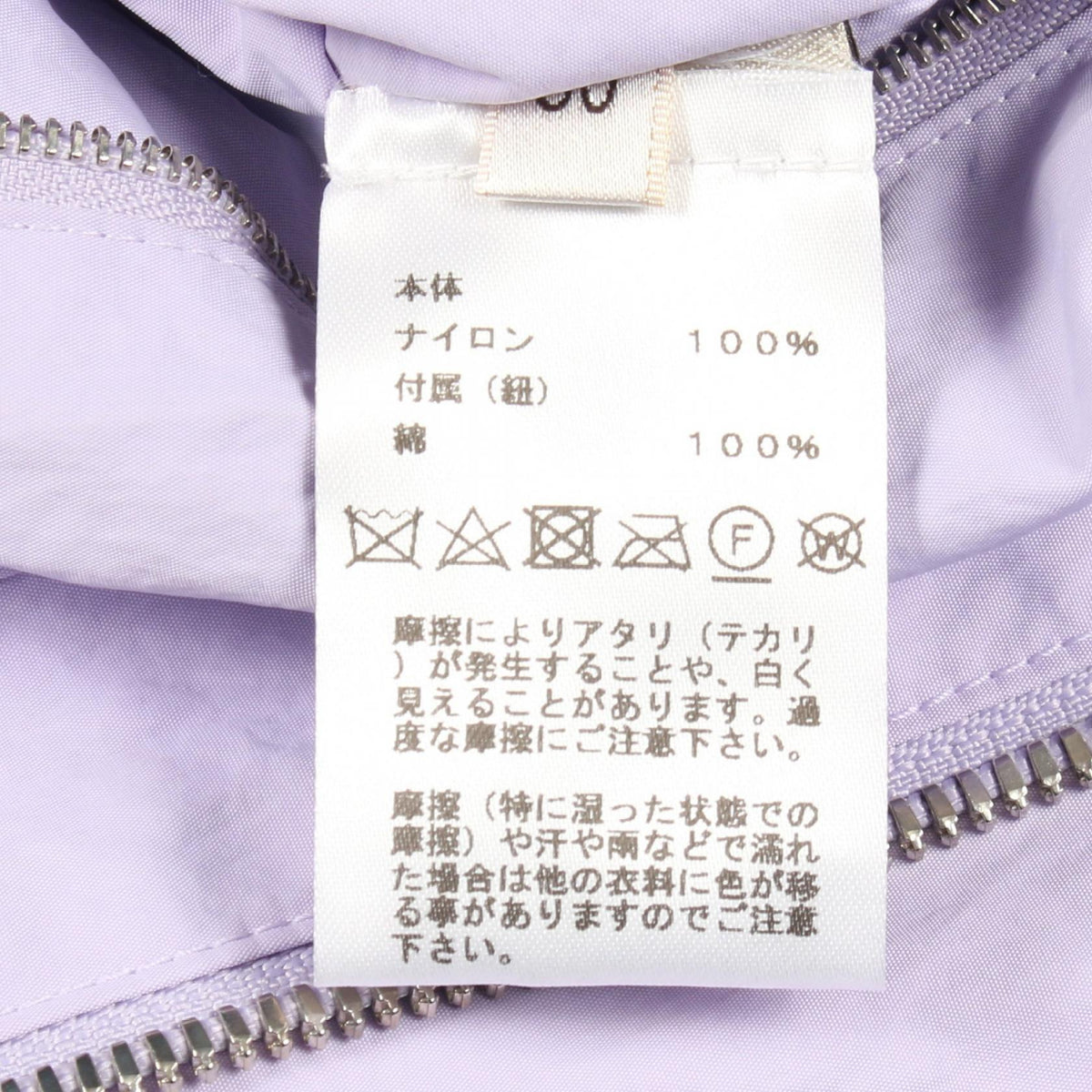 エルメス ナイロンフーデッドコート