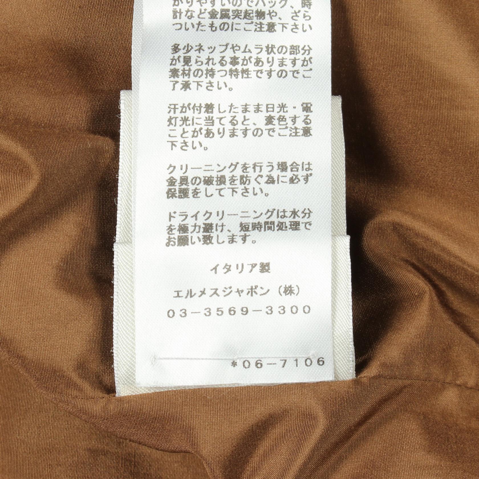 エルメス 中綿ウールコート