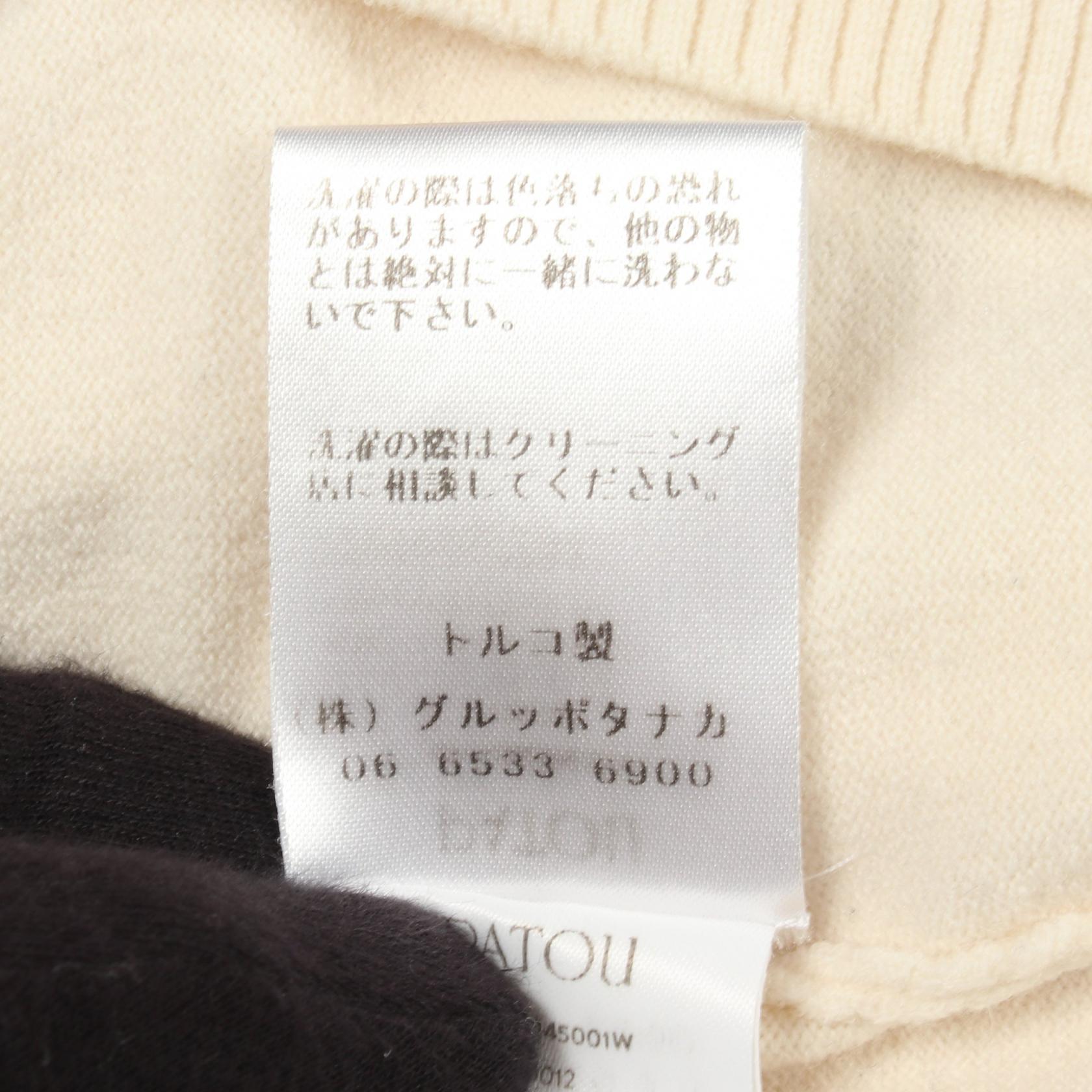 パトゥ ロゴ ウールニットトップス