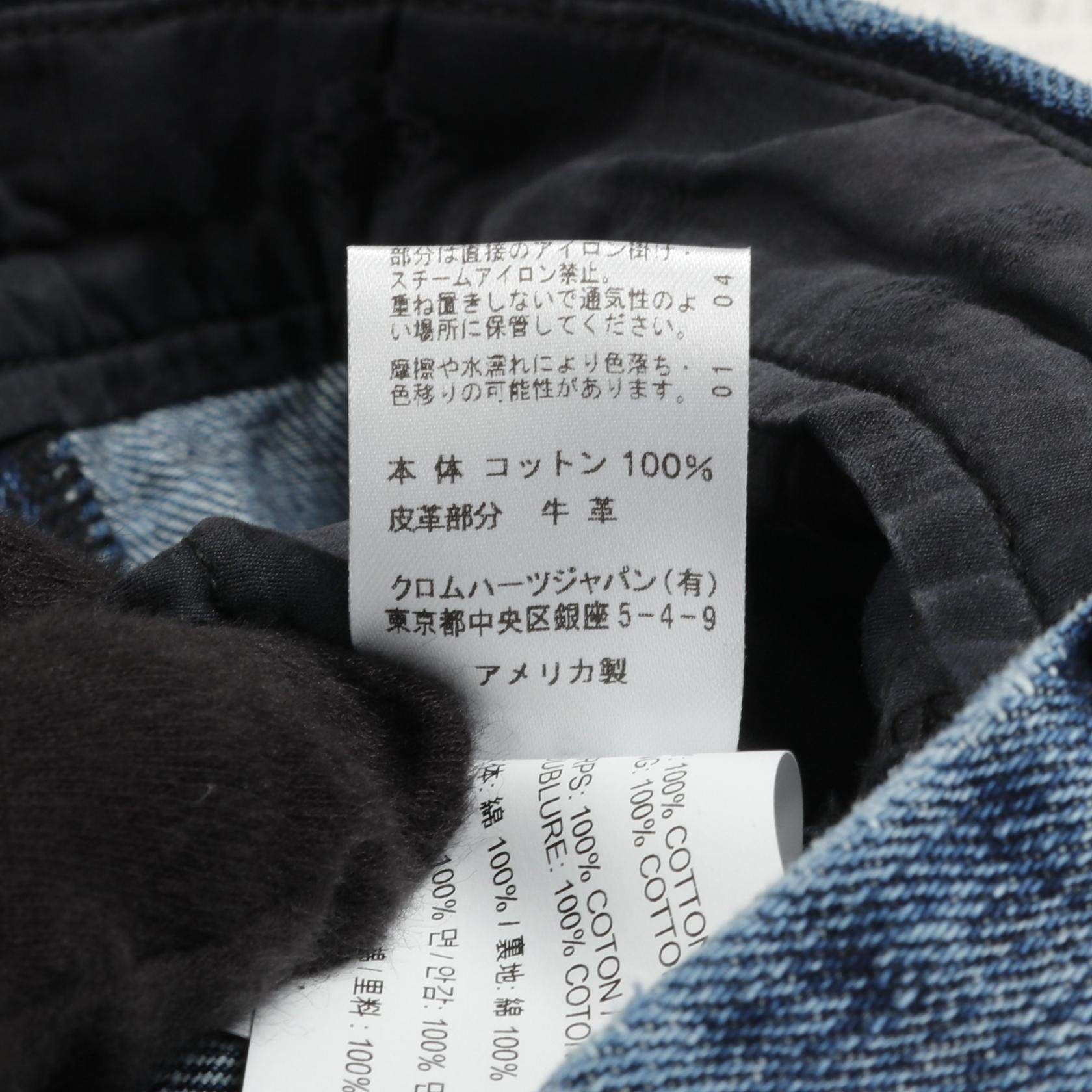 クロムハーツ JEAN STRTLG FBRC コットンデニムパンツ