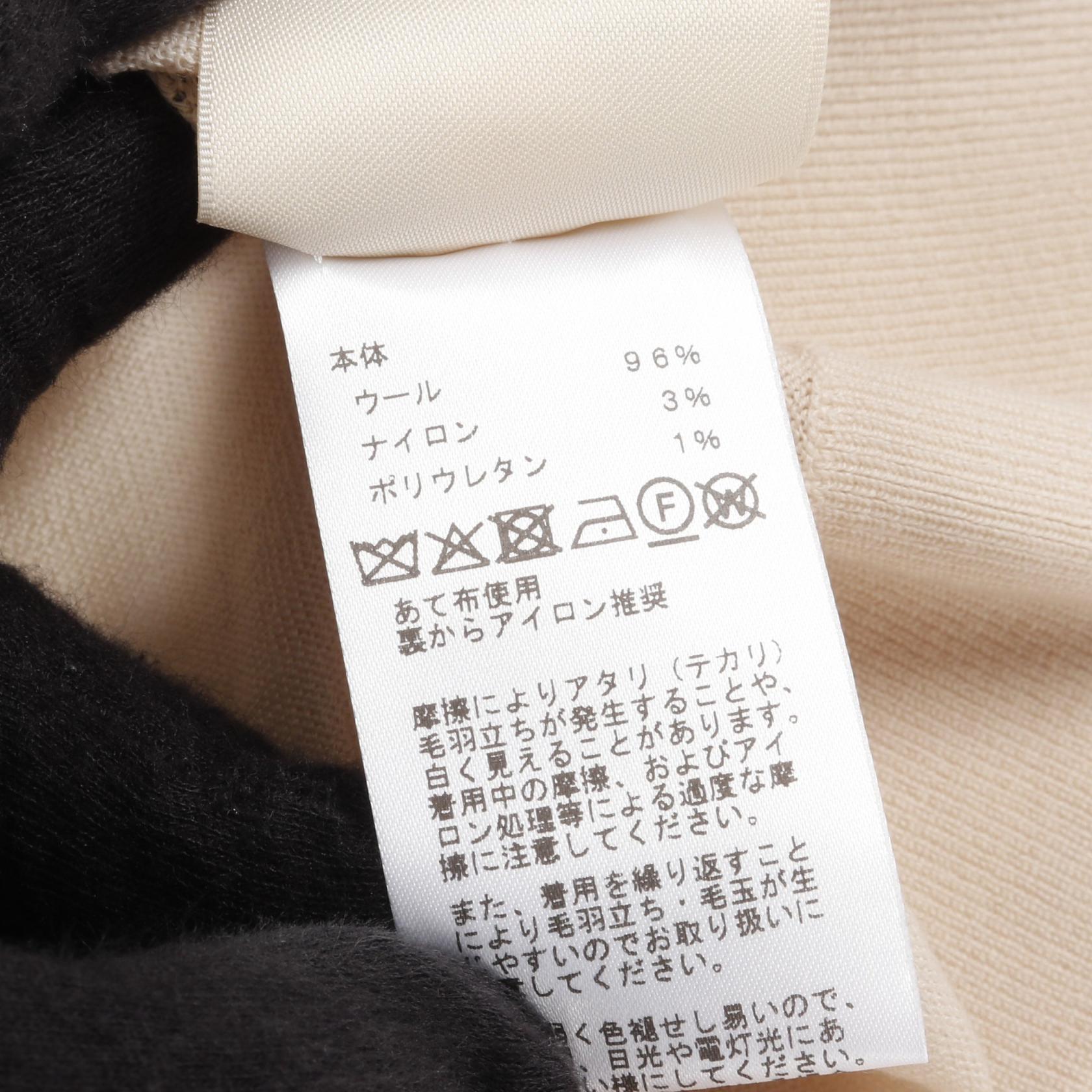 エルメス Candy Libris ウールニットトップス