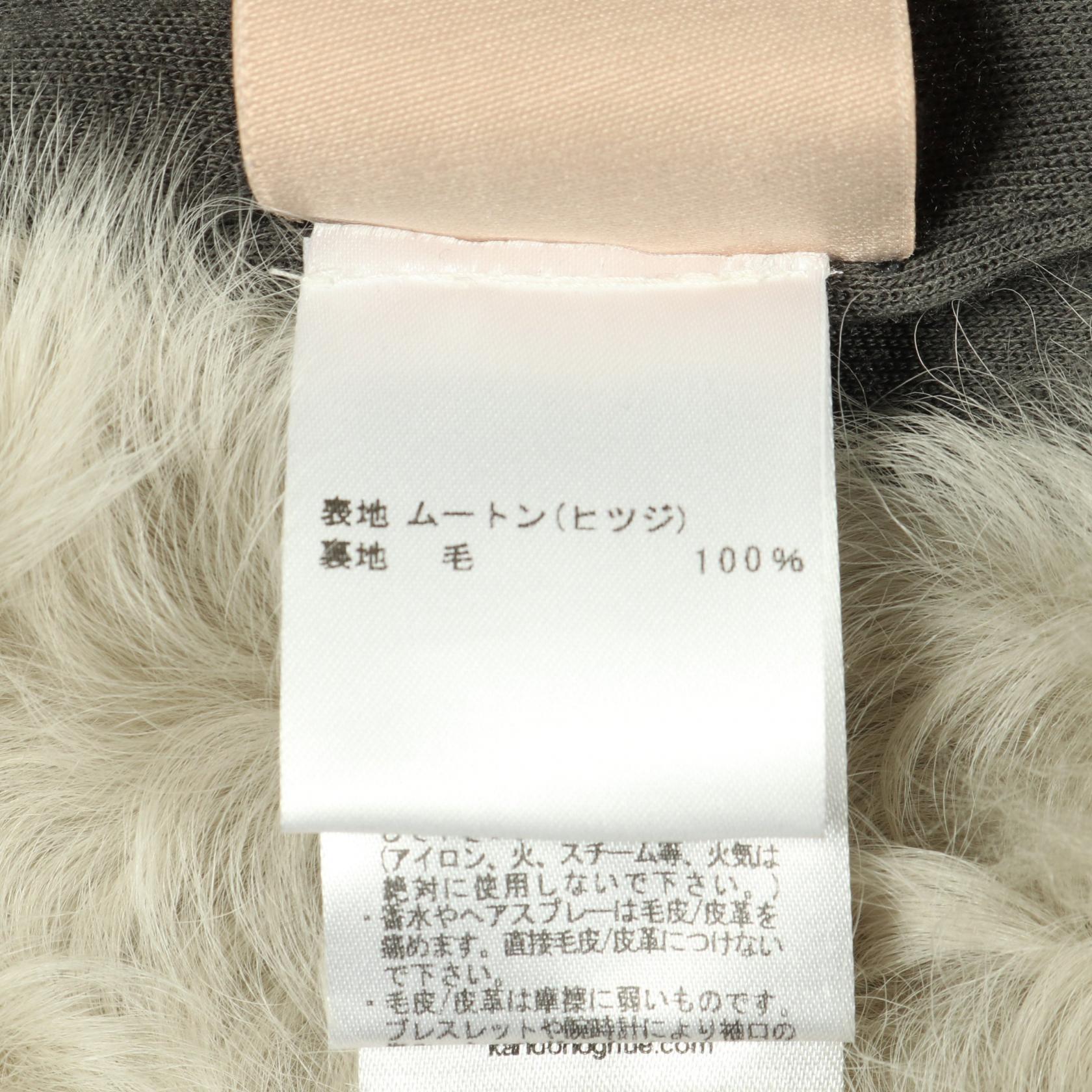 カールドノヒュー ムートンベスト
