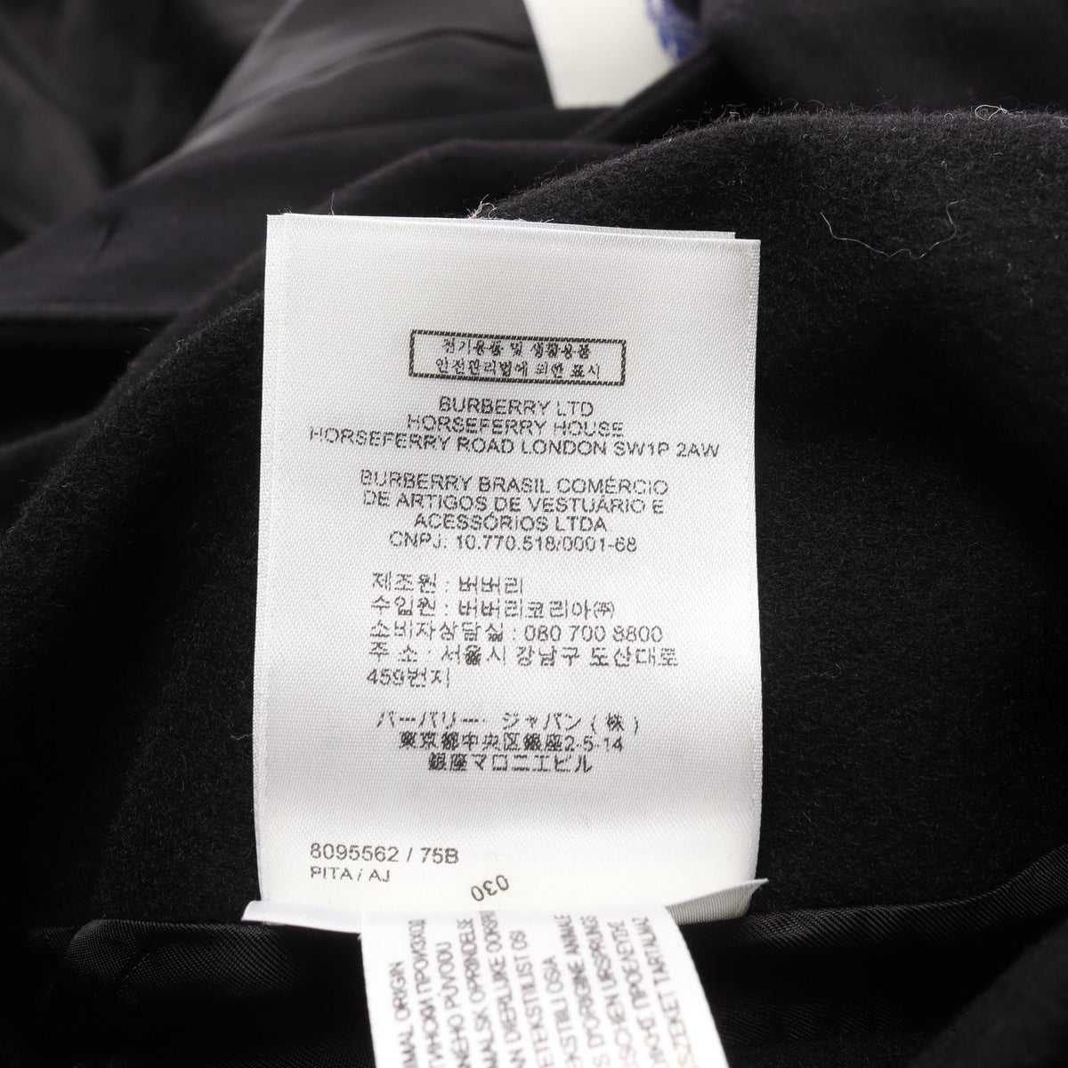 バーバリー カシミヤトレンチコート
