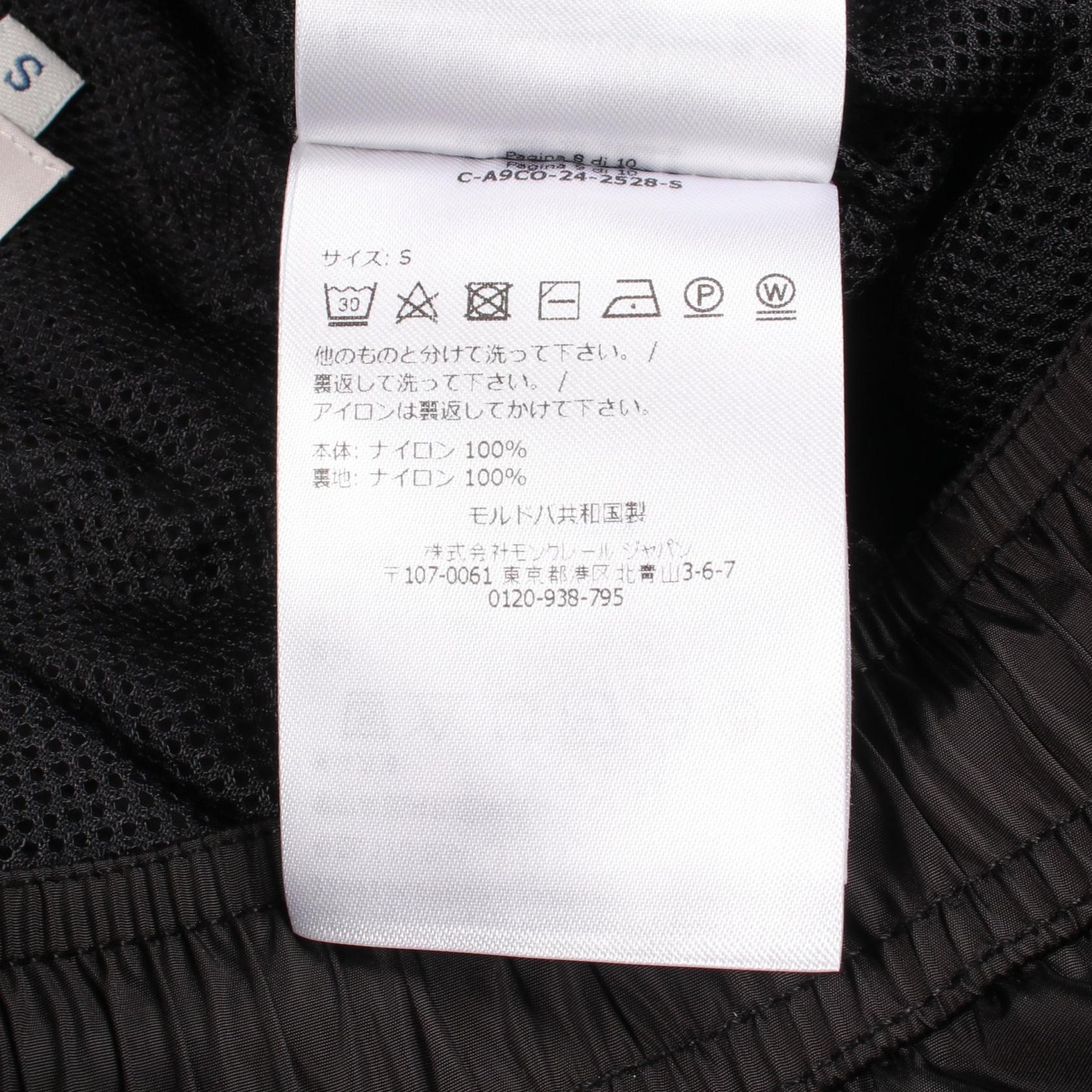 モンクレール BOXER MARE ナイロンスイムウェア