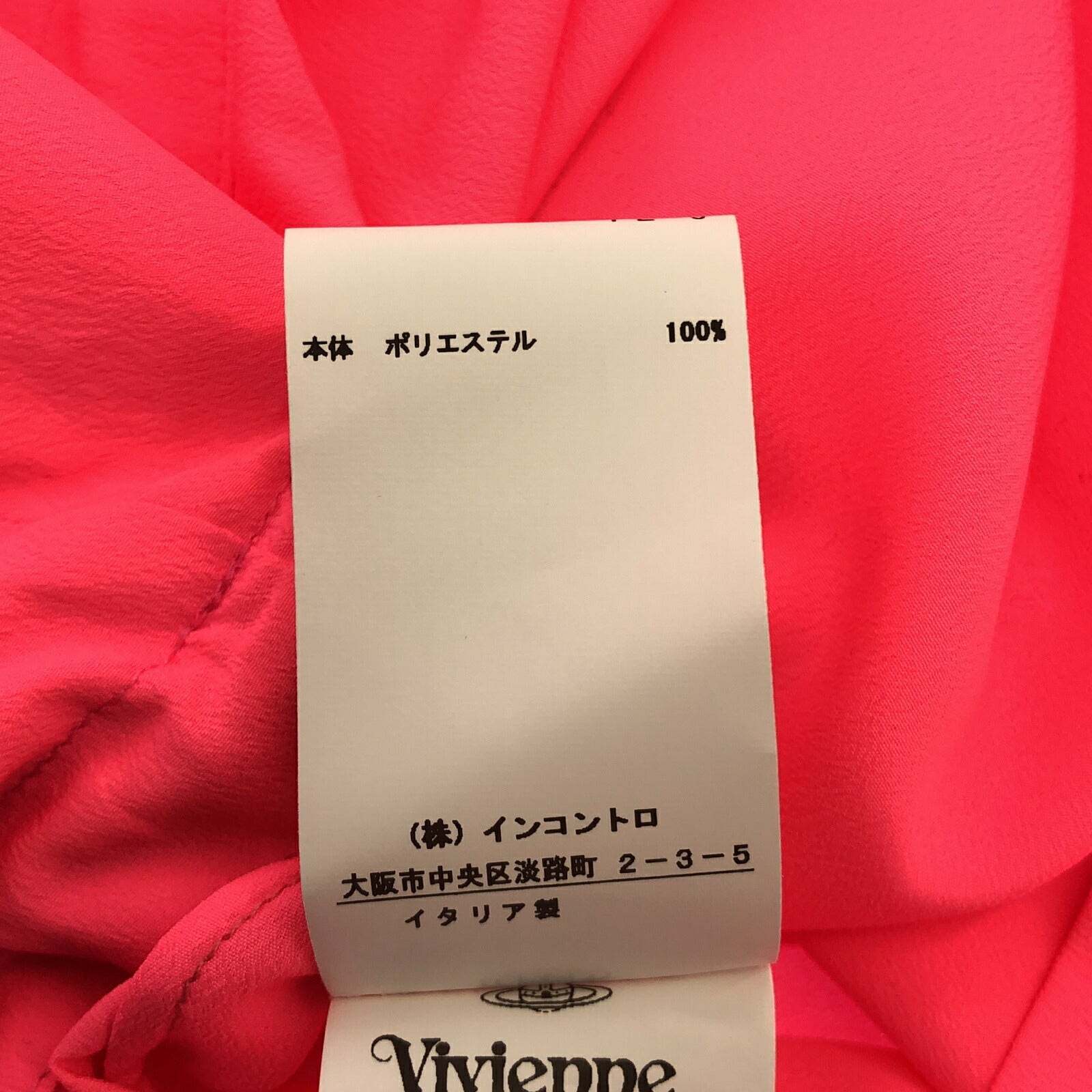 ヴィヴィアン ウエストウッド ポリエステル ブラウス