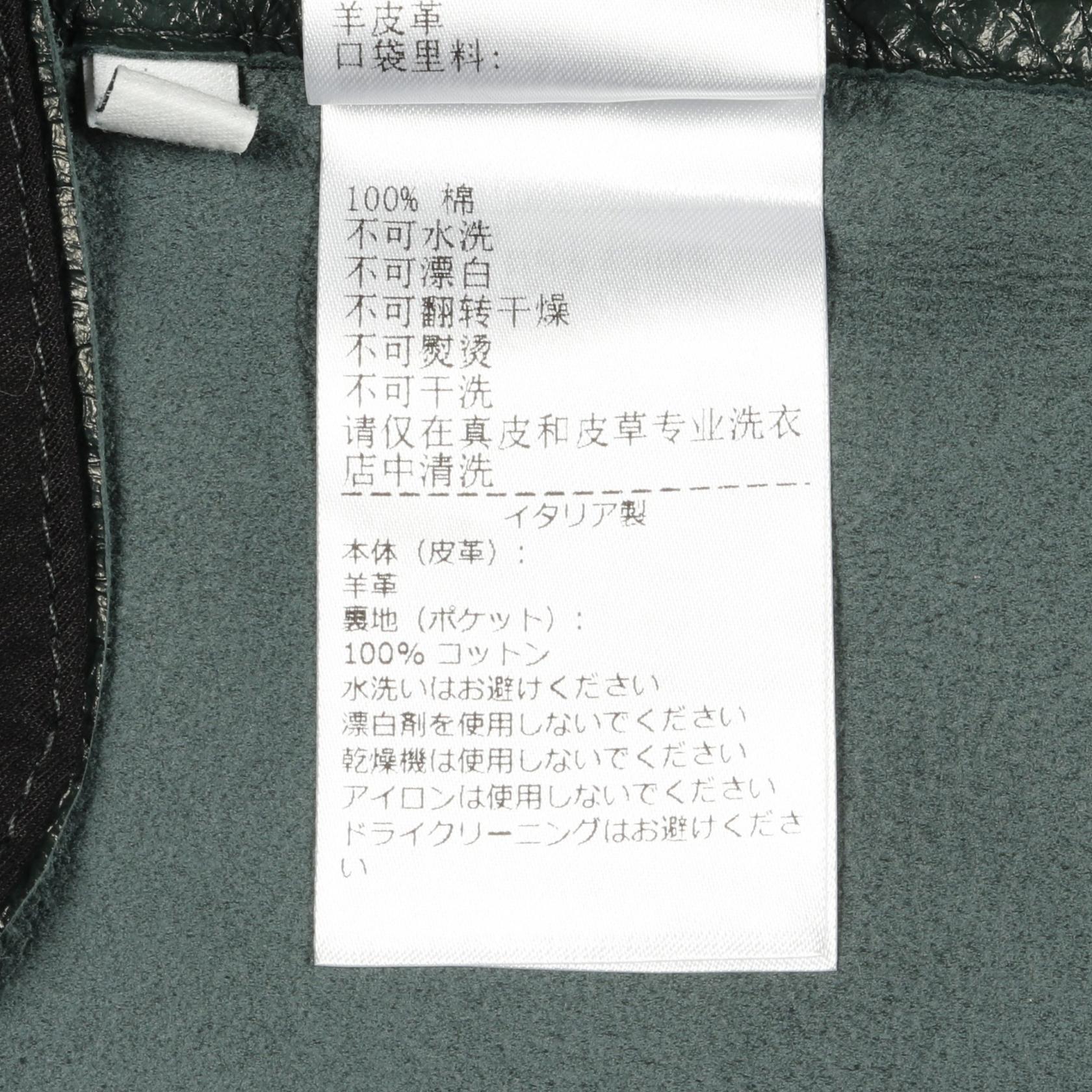 ボッテガヴェネタ レザーコットンワンピース