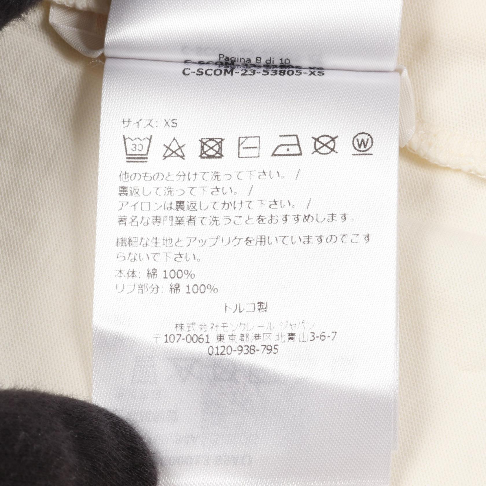 モンクレール コットン トップ