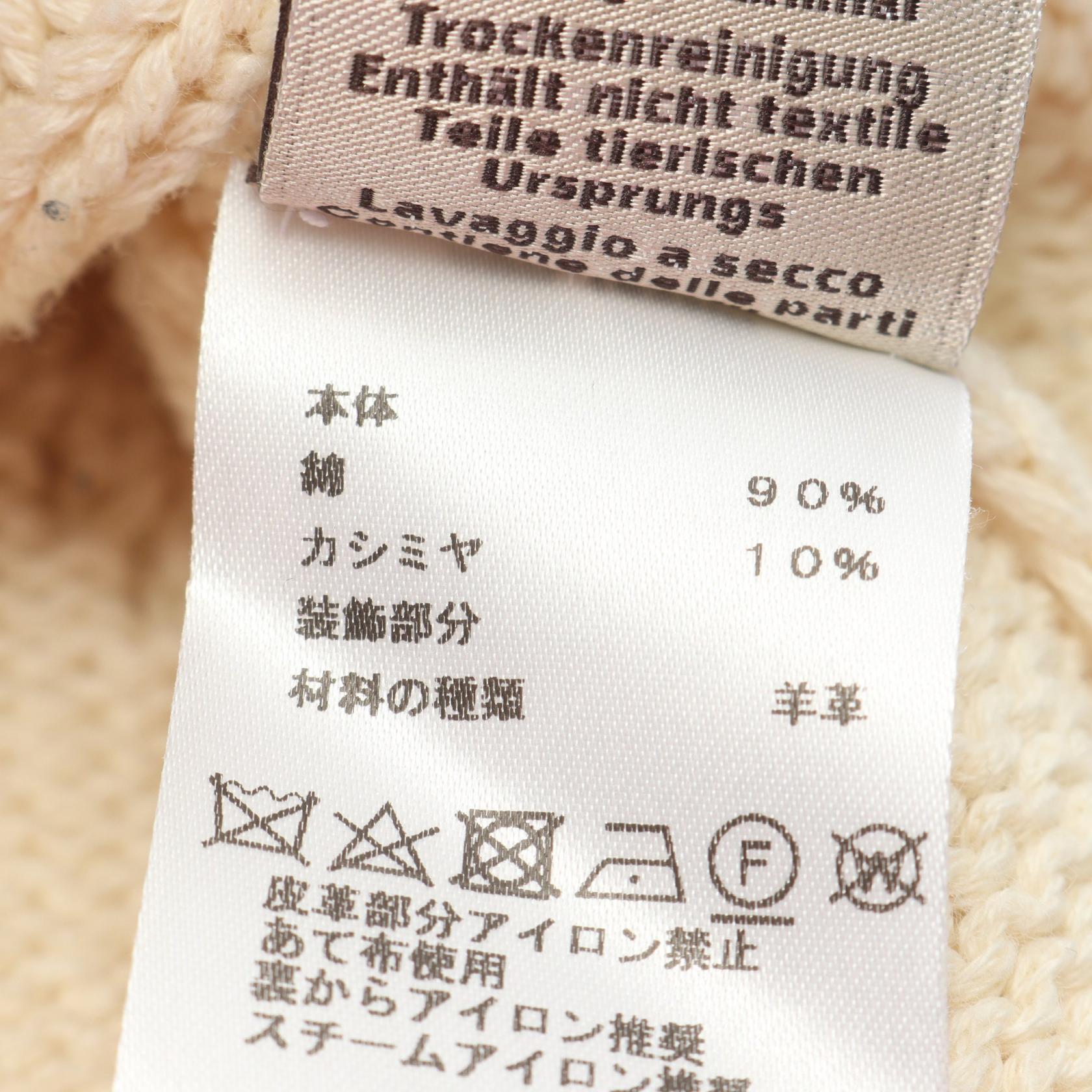 エルメス コットンカシミヤレザーニットトップス