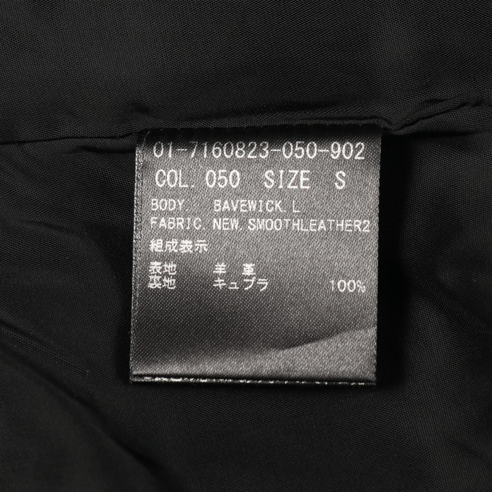 セオリー レザージャケット
